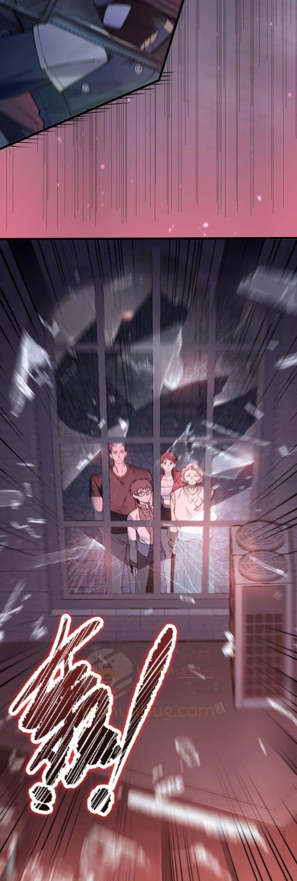 SSS level Saint Knight who transcends common sense อาชีพลับในตำนาน อัศวินศักดิ์สิทธิ์ ระดับ SSS ตอนที่ 74 page 13