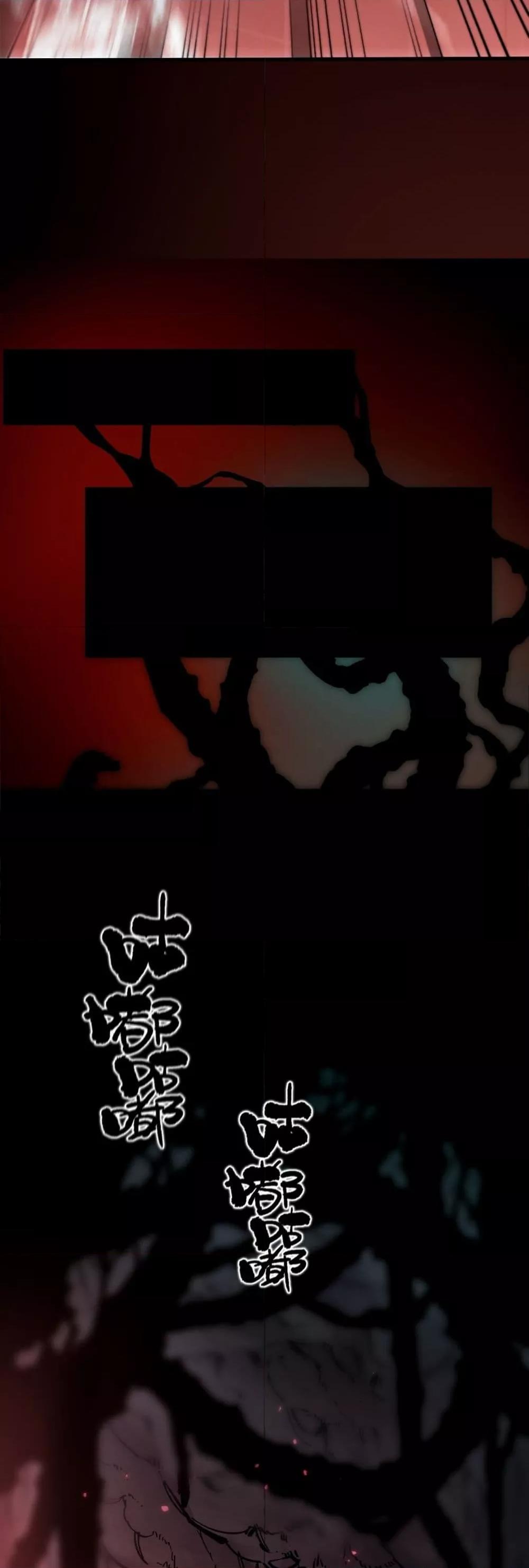 SSS level Saint Knight who transcends common sense อาชีพลับในตำนาน อัศวินศักดิ์สิทธิ์ ระดับ SSS ตอนที่ 74 page 14