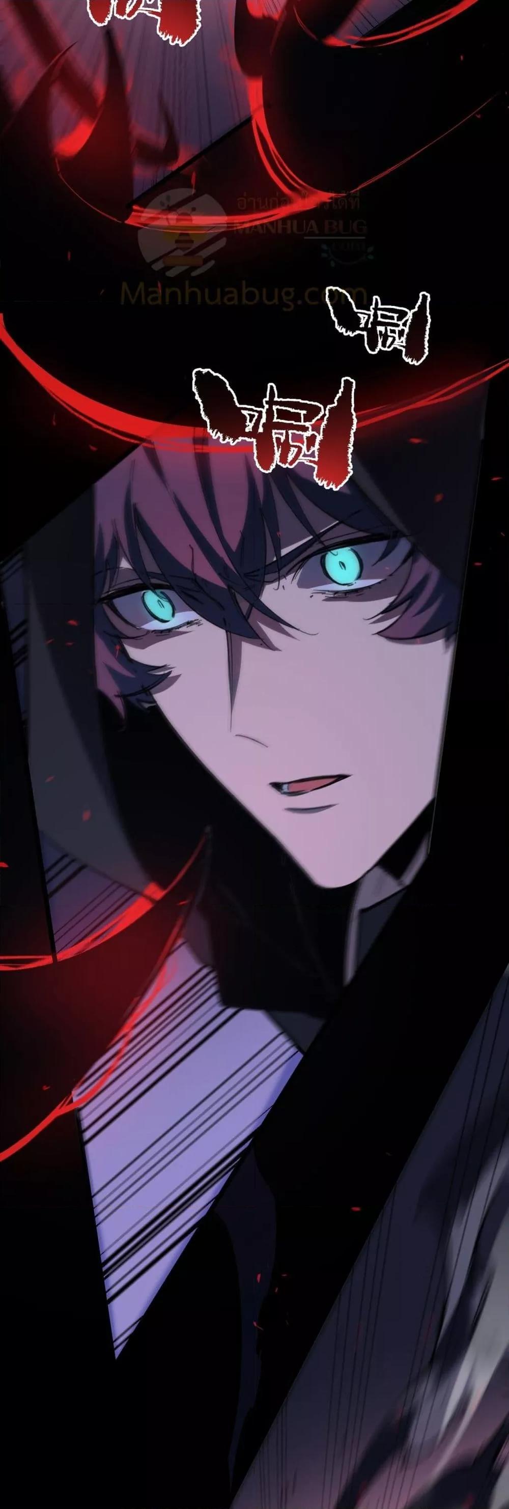 SSS level Saint Knight who transcends common sense อาชีพลับในตำนาน อัศวินศักดิ์สิทธิ์ ระดับ SSS ตอนที่ 74 page 34