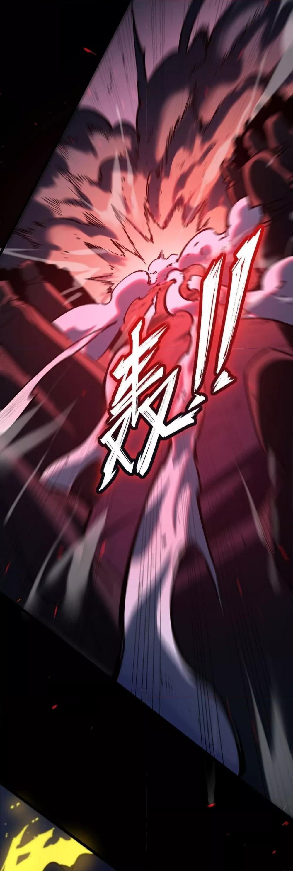 SSS level Saint Knight who transcends common sense อาชีพลับในตำนาน อัศวินศักดิ์สิทธิ์ ระดับ SSS ตอนที่ 74 page 35