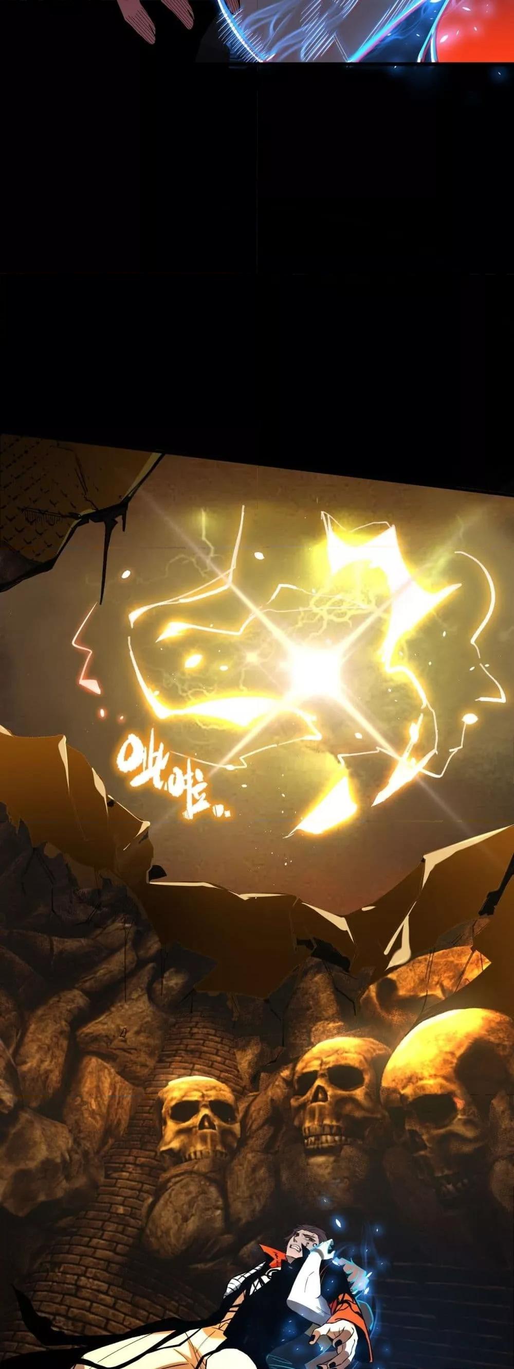 SSS level Saint Knight who transcends common sense อาชีพลับในตำนาน อัศวินศักดิ์สิทธิ์ ระดับ SSS ตอนที่ 76 page 6