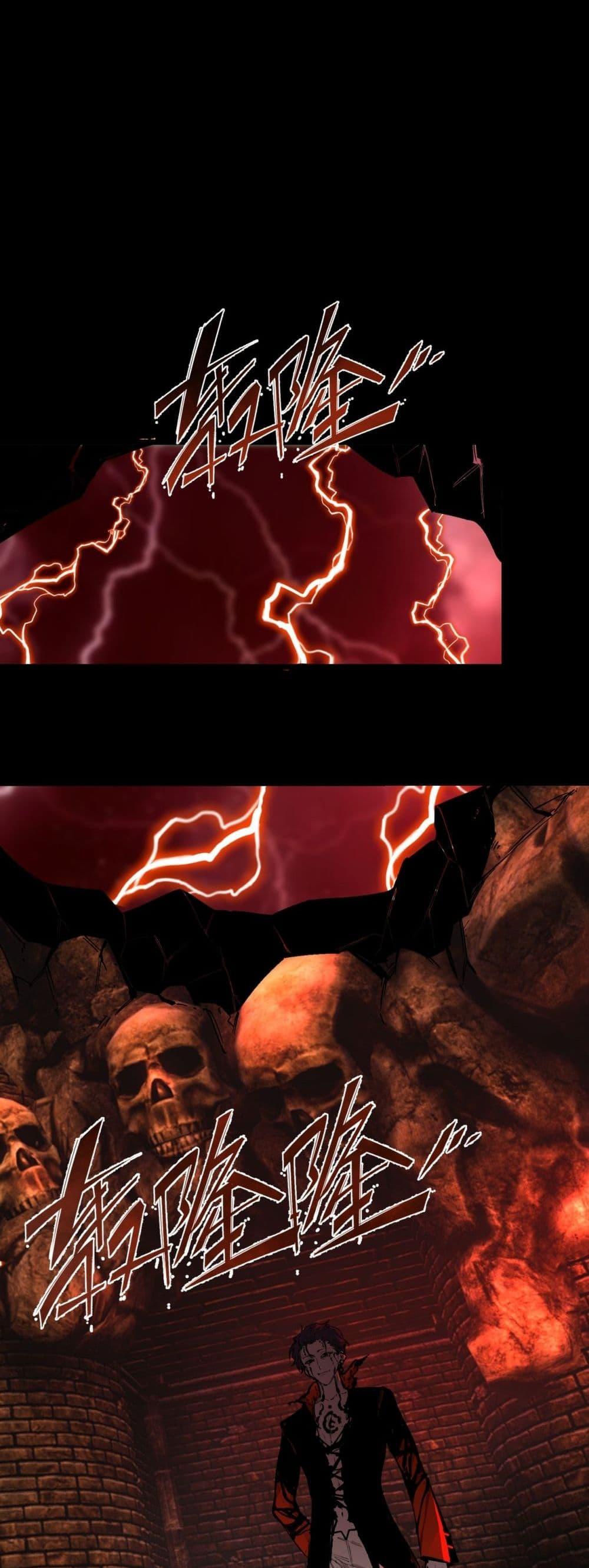 SSS level Saint Knight who transcends common sense อาชีพลับในตำนาน อัศวินศักดิ์สิทธิ์ ระดับ SSS ตอนที่ 76 page 13