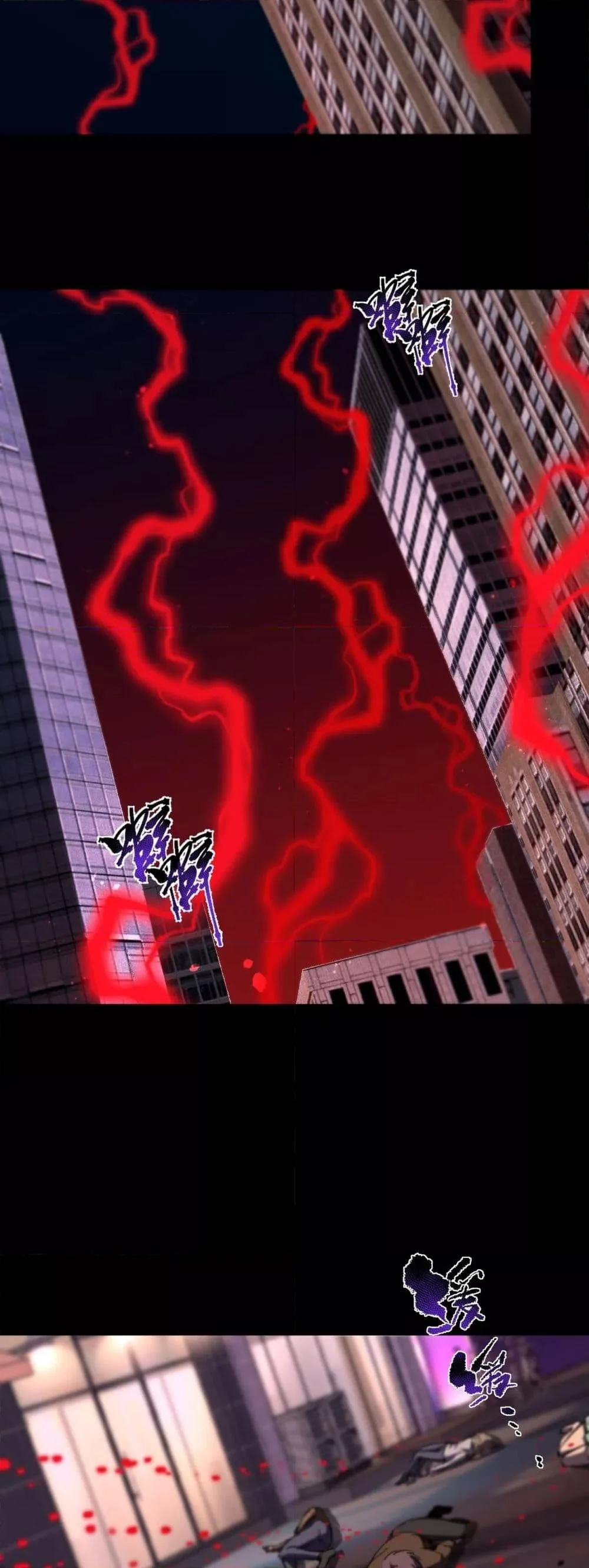 SSS level Saint Knight who transcends common sense อาชีพลับในตำนาน อัศวินศักดิ์สิทธิ์ ระดับ SSS ตอนที่ 76 page 22