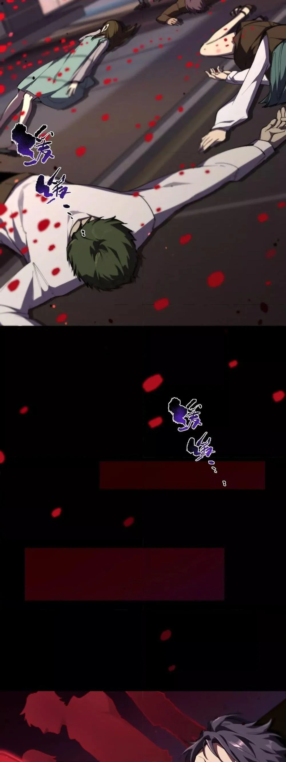 SSS level Saint Knight who transcends common sense อาชีพลับในตำนาน อัศวินศักดิ์สิทธิ์ ระดับ SSS ตอนที่ 76 page 23