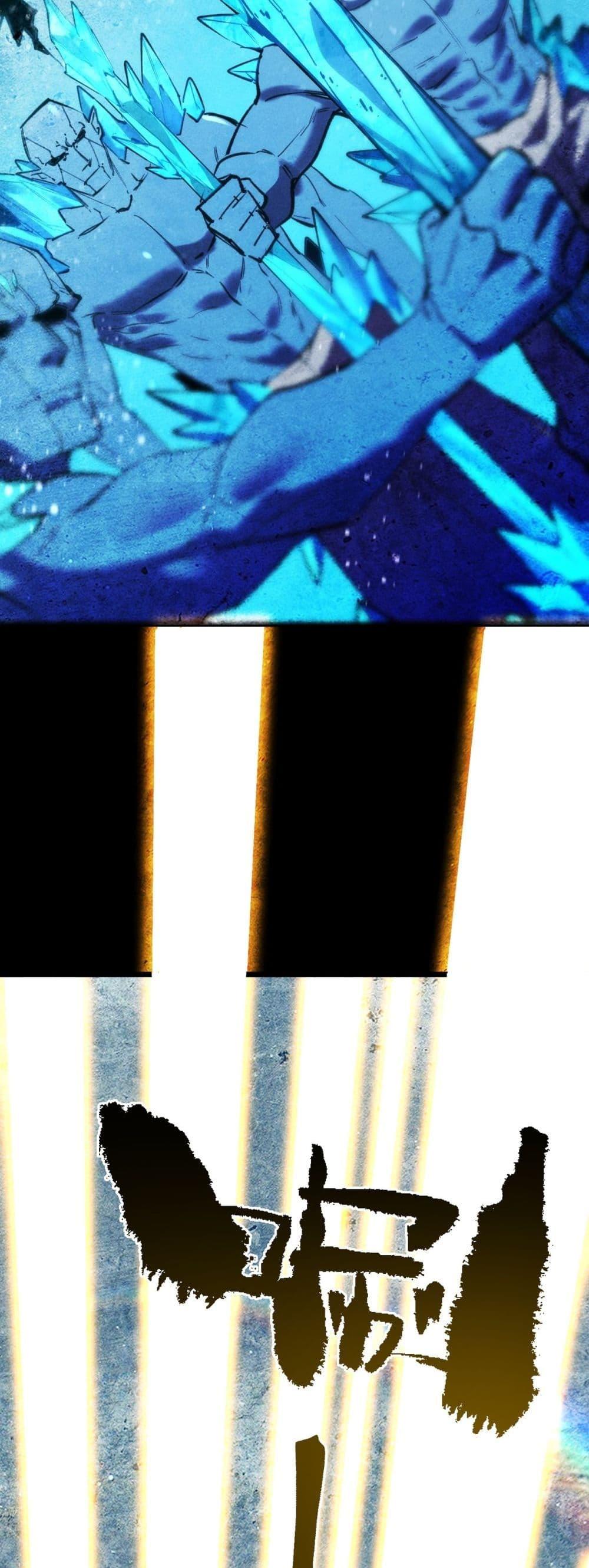 SSS level Saint Knight who transcends common sense อาชีพลับในตำนาน อัศวินศักดิ์สิทธิ์ ระดับ SSS ตอนที่ 76 page 39