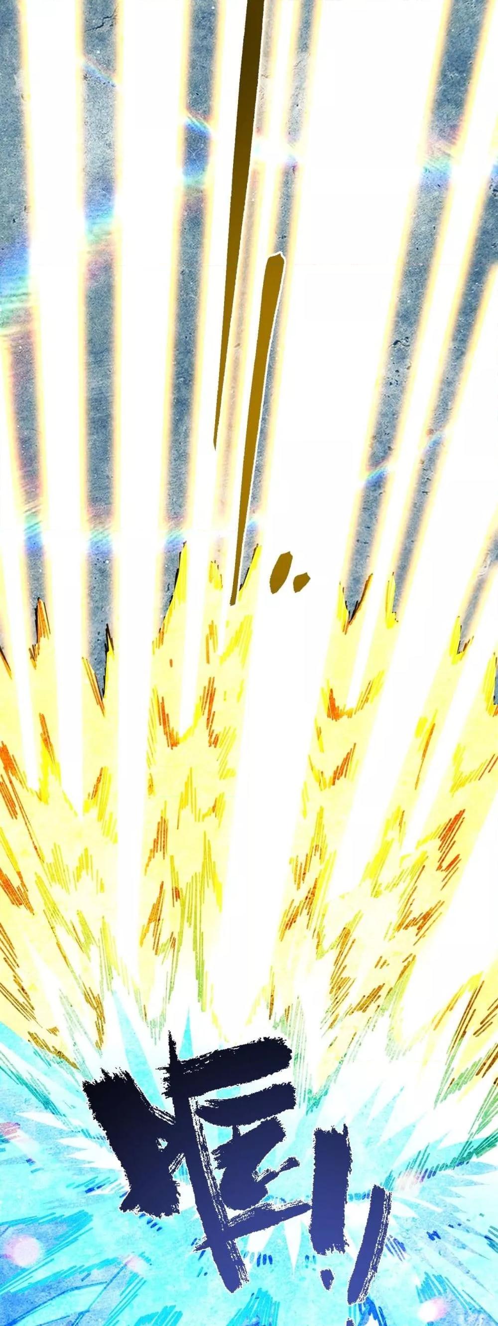 SSS level Saint Knight who transcends common sense อาชีพลับในตำนาน อัศวินศักดิ์สิทธิ์ ระดับ SSS ตอนที่ 76 page 40