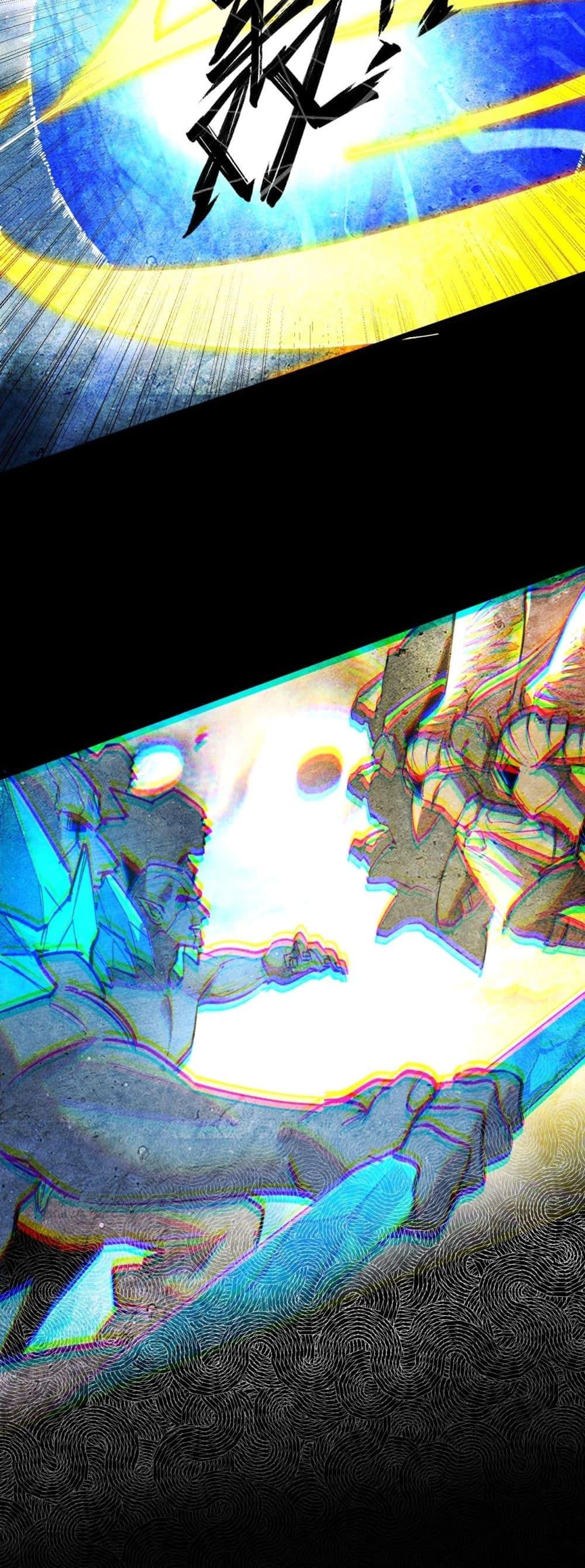 SSS level Saint Knight who transcends common sense อาชีพลับในตำนาน อัศวินศักดิ์สิทธิ์ ระดับ SSS ตอนที่ 76 page 50