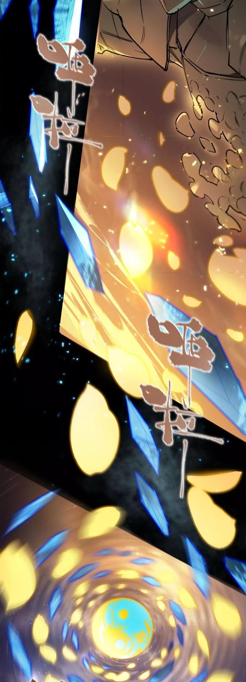 SSS level Saint Knight who transcends common sense อาชีพลับในตำนาน อัศวินศักดิ์สิทธิ์ ระดับ SSS ตอนที่ 77 page 2