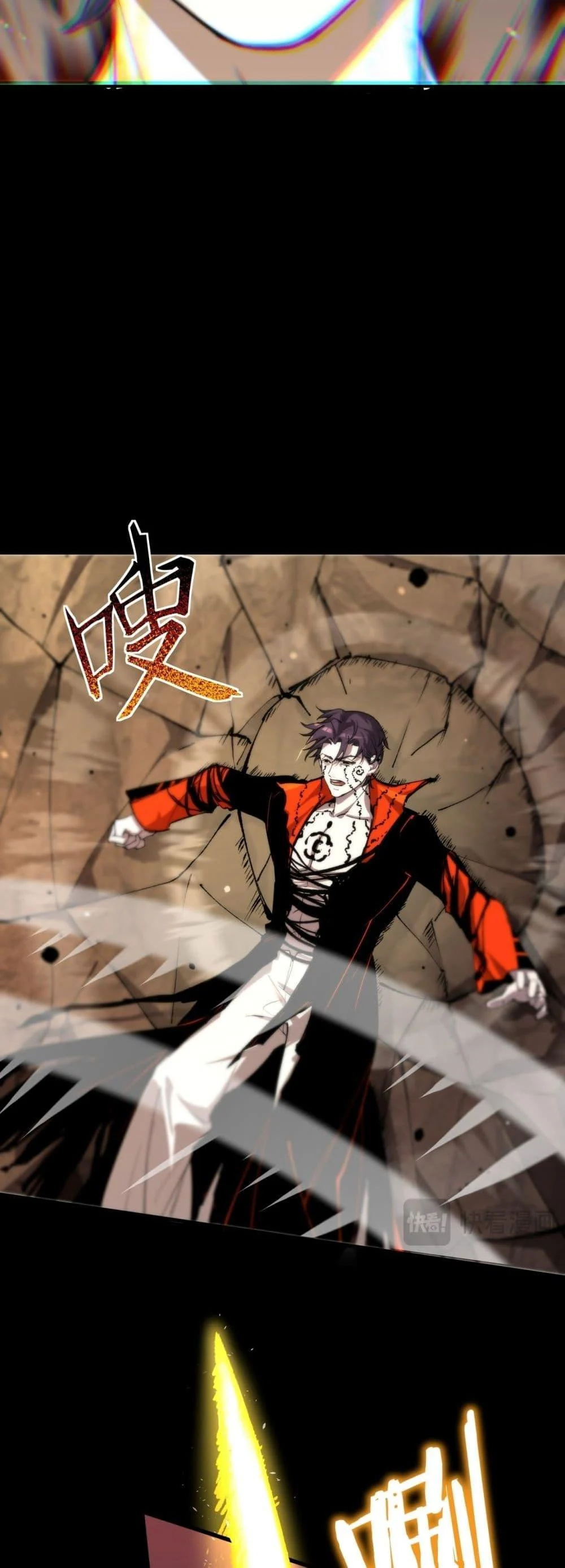 SSS level Saint Knight who transcends common sense อาชีพลับในตำนาน อัศวินศักดิ์สิทธิ์ ระดับ SSS ตอนที่ 77 page 5