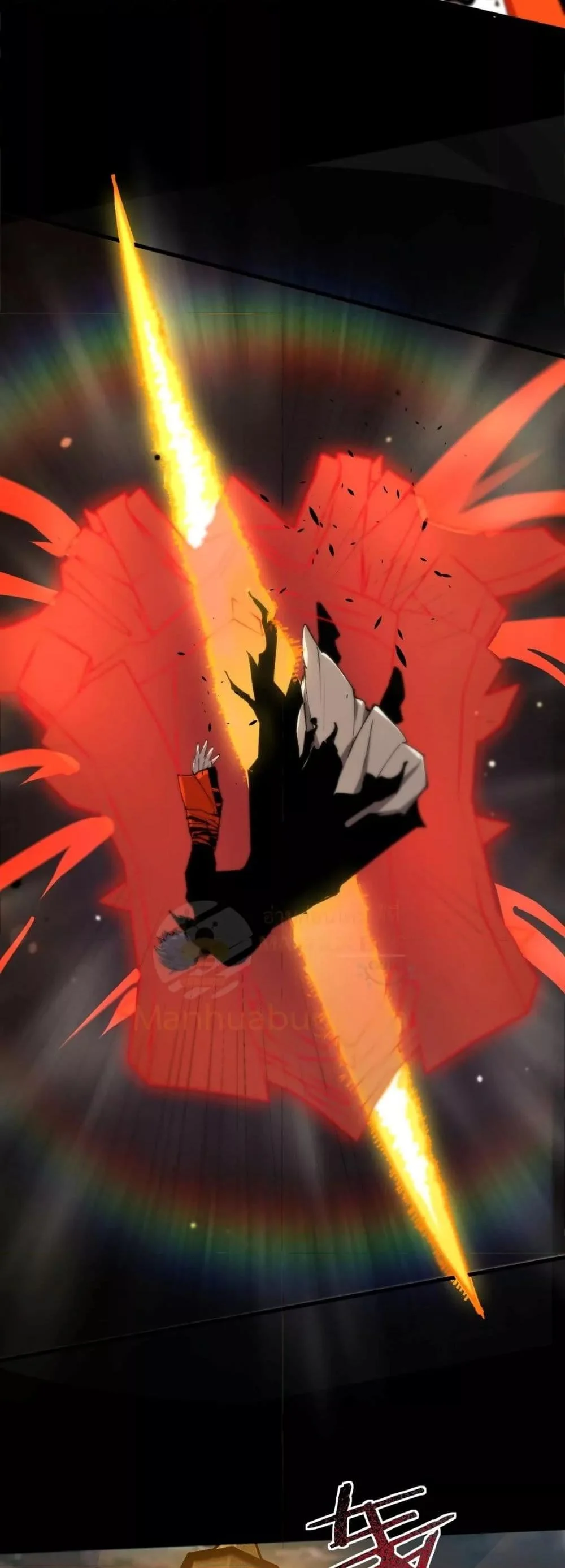 SSS level Saint Knight who transcends common sense อาชีพลับในตำนาน อัศวินศักดิ์สิทธิ์ ระดับ SSS ตอนที่ 77 page 7