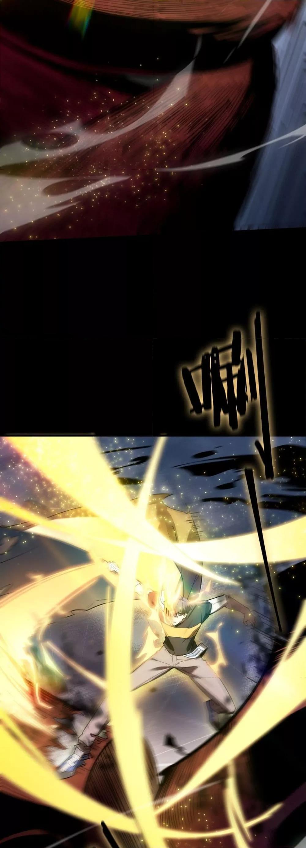 SSS level Saint Knight who transcends common sense อาชีพลับในตำนาน อัศวินศักดิ์สิทธิ์ ระดับ SSS ตอนที่ 77 page 27