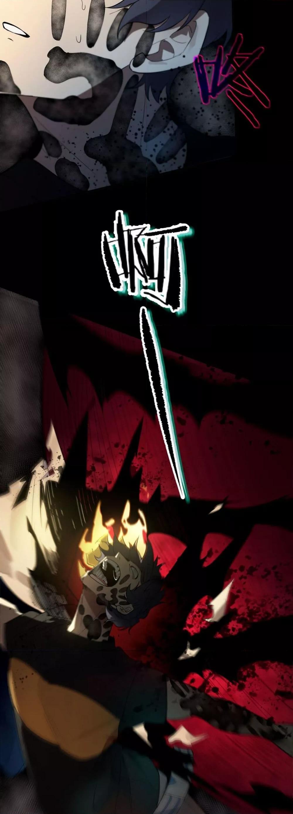 SSS level Saint Knight who transcends common sense อาชีพลับในตำนาน อัศวินศักดิ์สิทธิ์ ระดับ SSS ตอนที่ 77 page 36