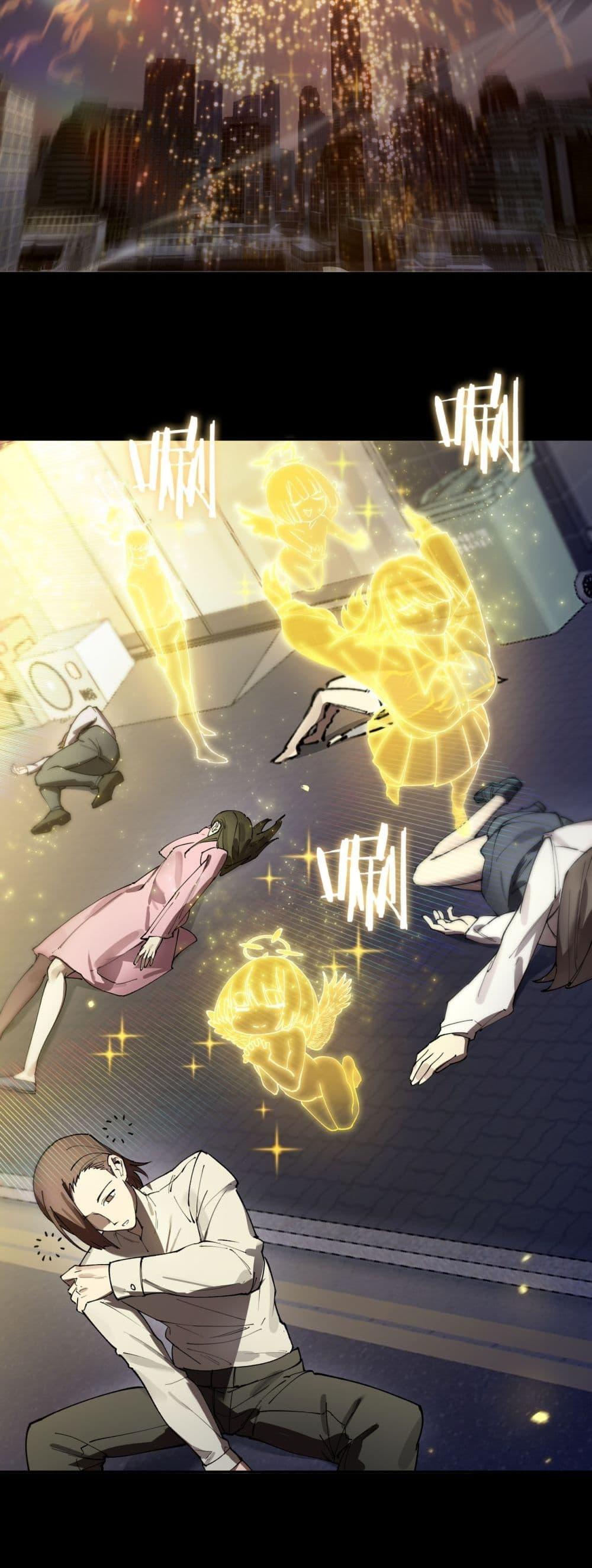 SSS level Saint Knight who transcends common sense อาชีพลับในตำนาน อัศวินศักดิ์สิทธิ์ ระดับ SSS ตอนที่ 78 page 14