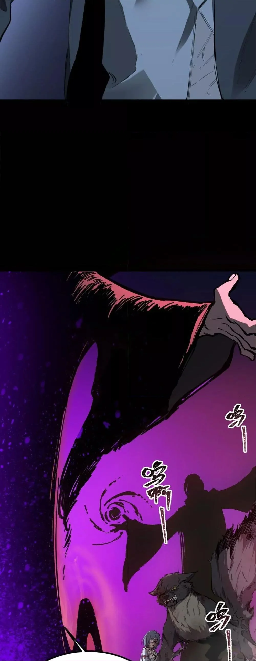 SSS level Saint Knight who transcends common sense อาชีพลับในตำนาน อัศวินศักดิ์สิทธิ์ ระดับ SSS ตอนที่ 79 page 10