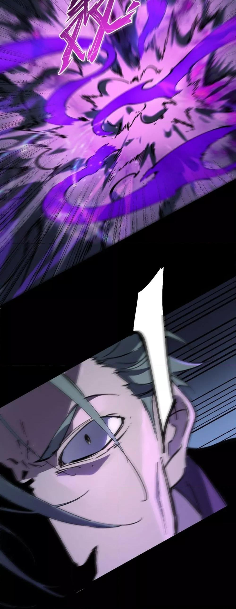 SSS level Saint Knight who transcends common sense อาชีพลับในตำนาน อัศวินศักดิ์สิทธิ์ ระดับ SSS ตอนที่ 79 page 13