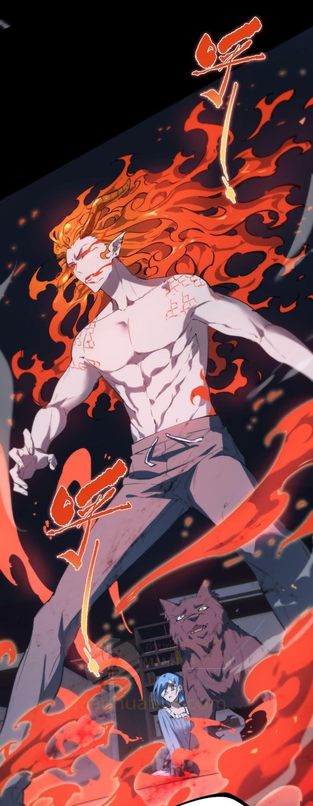 SSS level Saint Knight who transcends common sense อาชีพลับในตำนาน อัศวินศักดิ์สิทธิ์ ระดับ SSS ตอนที่ 79 page 14