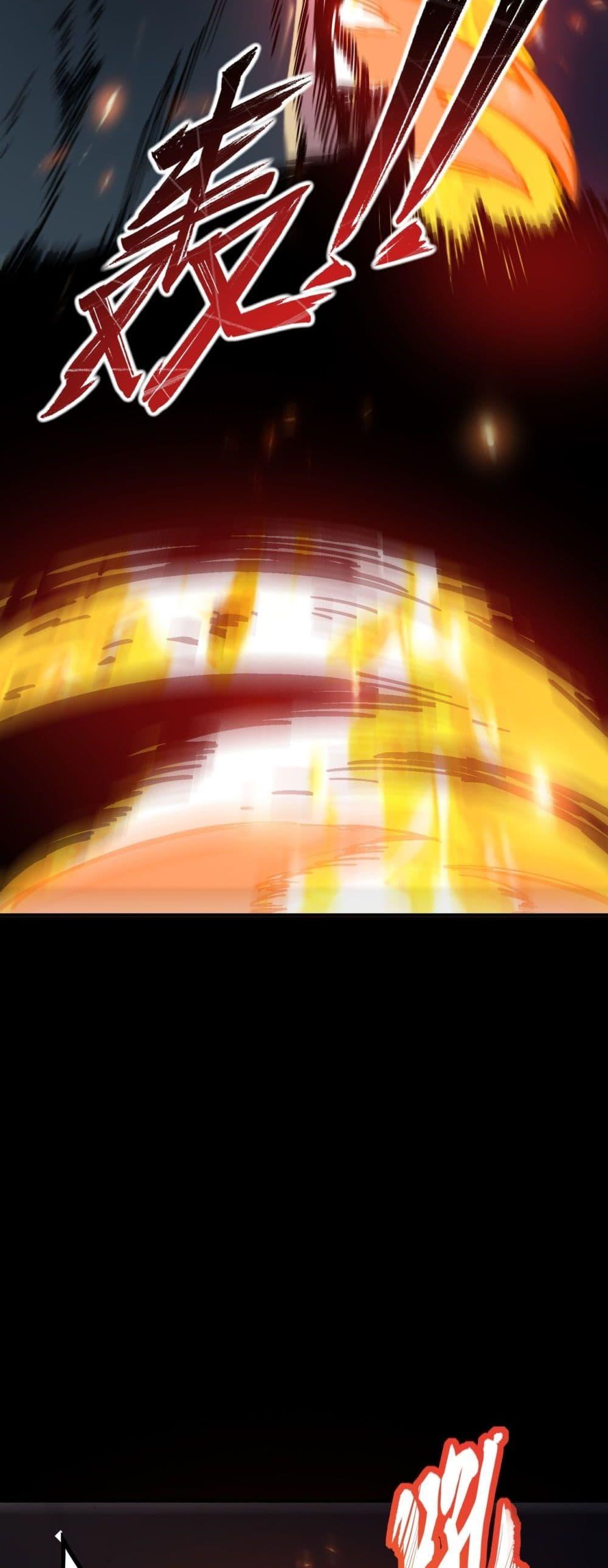 SSS level Saint Knight who transcends common sense อาชีพลับในตำนาน อัศวินศักดิ์สิทธิ์ ระดับ SSS ตอนที่ 79 page 27