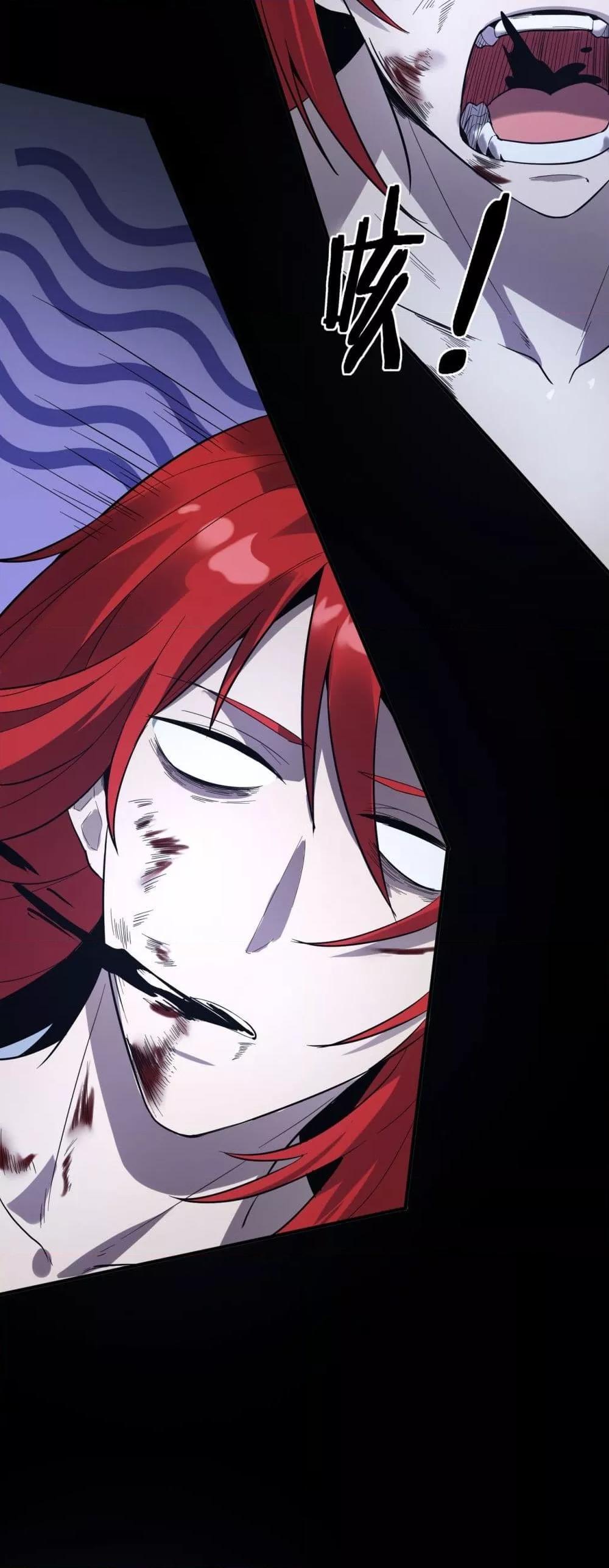 SSS level Saint Knight who transcends common sense อาชีพลับในตำนาน อัศวินศักดิ์สิทธิ์ ระดับ SSS ตอนที่ 79 page 40