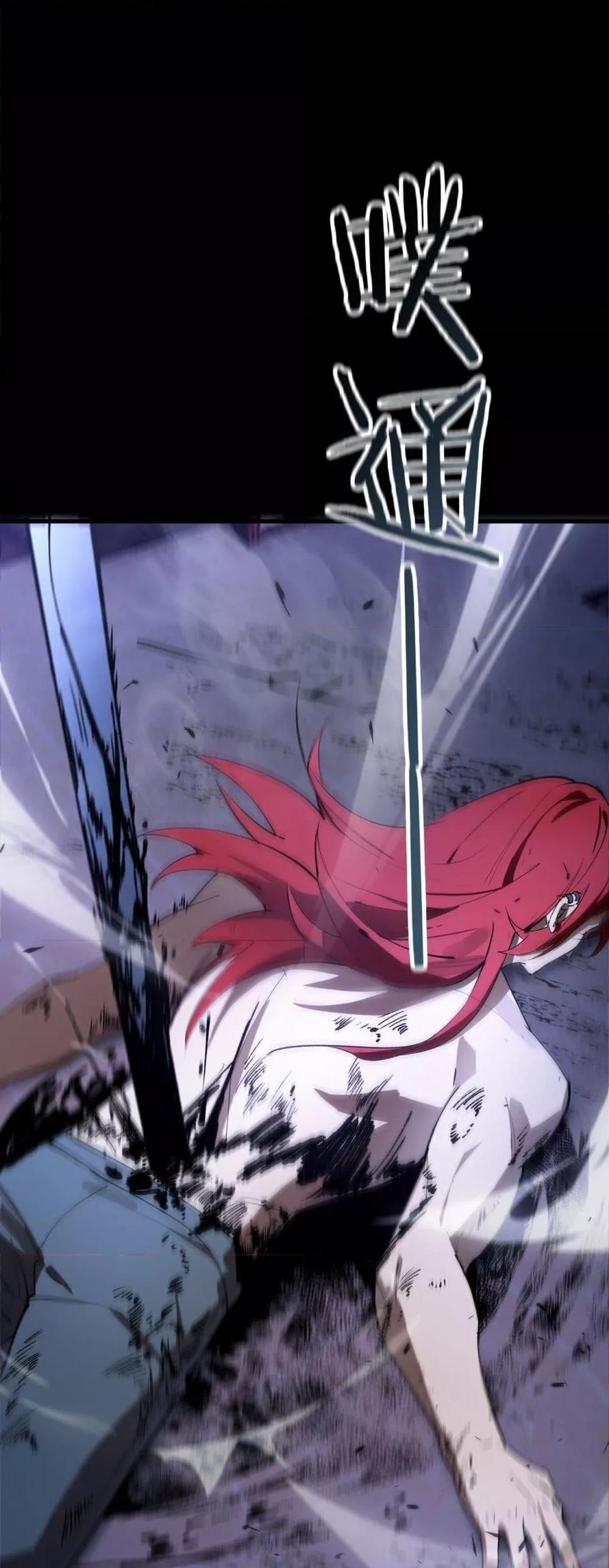 SSS level Saint Knight who transcends common sense อาชีพลับในตำนาน อัศวินศักดิ์สิทธิ์ ระดับ SSS ตอนที่ 79 page 42