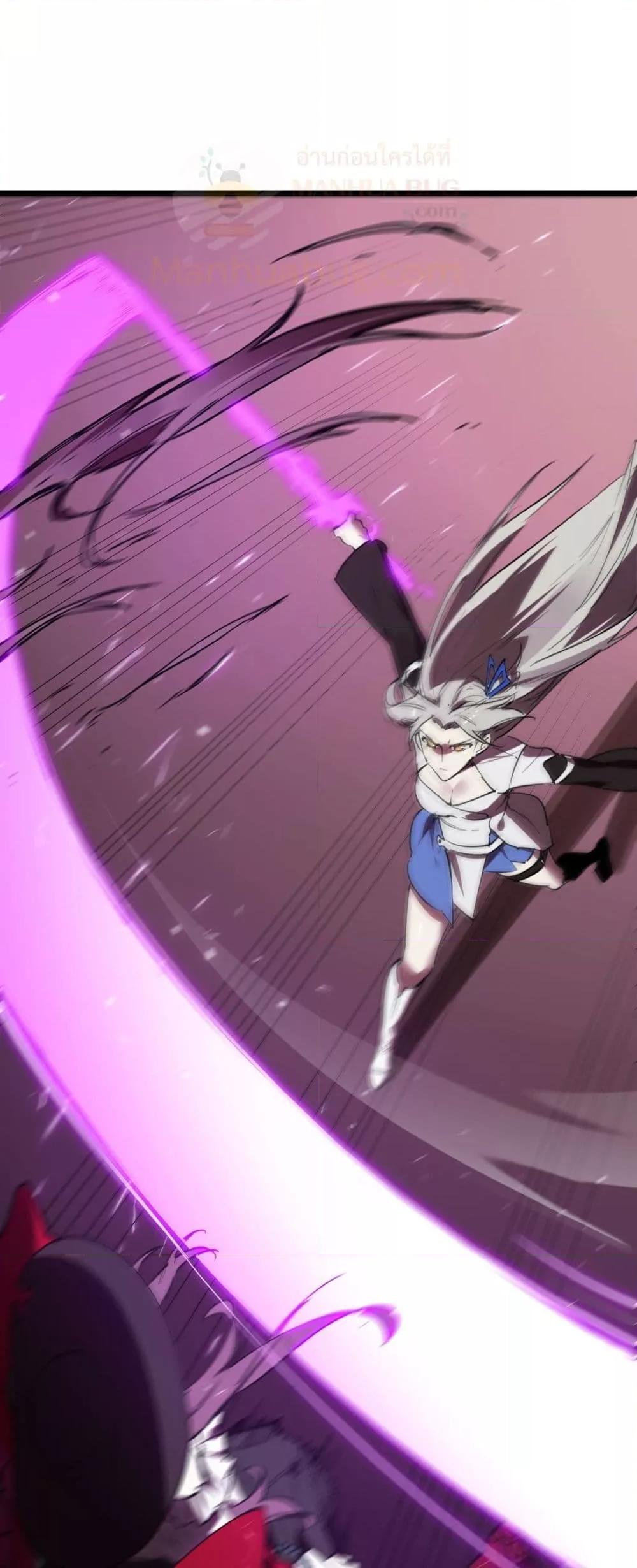 SSS level Saint Knight who transcends common sense อาชีพลับในตำนาน อัศวินศักดิ์สิทธิ์ ระดับ SSS ตอนที่ 80 page 35