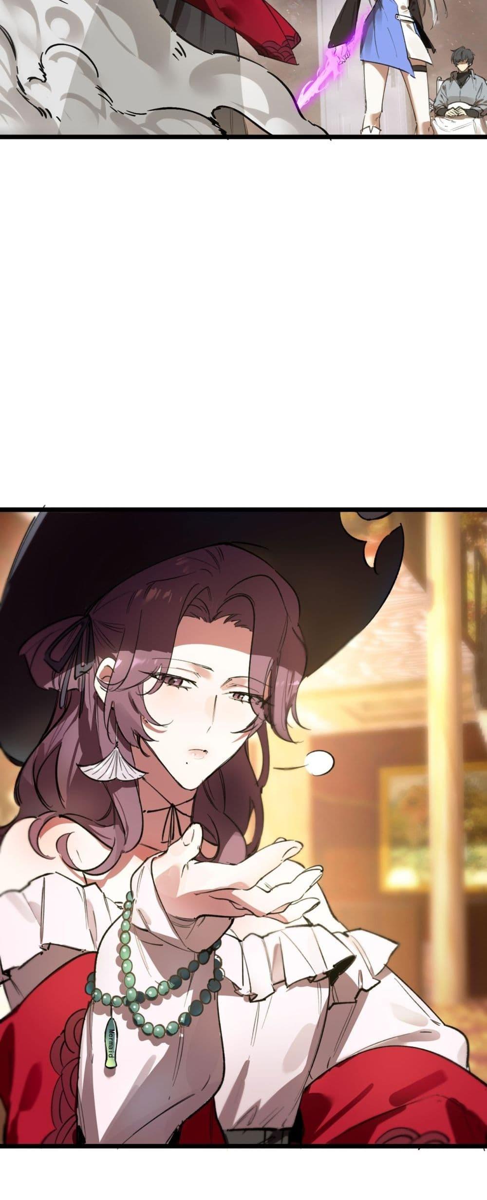 SSS level Saint Knight who transcends common sense อาชีพลับในตำนาน อัศวินศักดิ์สิทธิ์ ระดับ SSS ตอนที่ 80 page 37