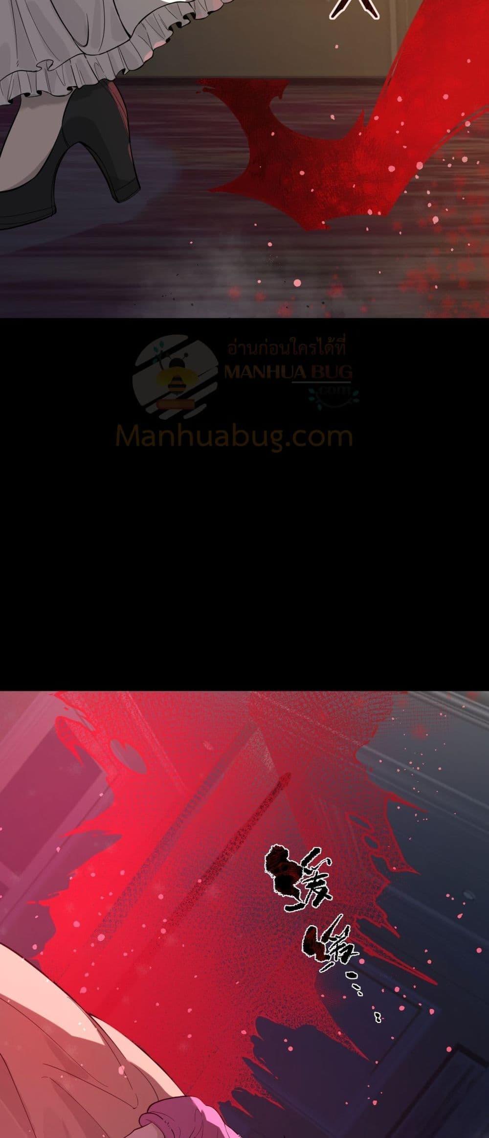 SSS level Saint Knight who transcends common sense อาชีพลับในตำนาน อัศวินศักดิ์สิทธิ์ ระดับ SSS ตอนที่ 81 page 3