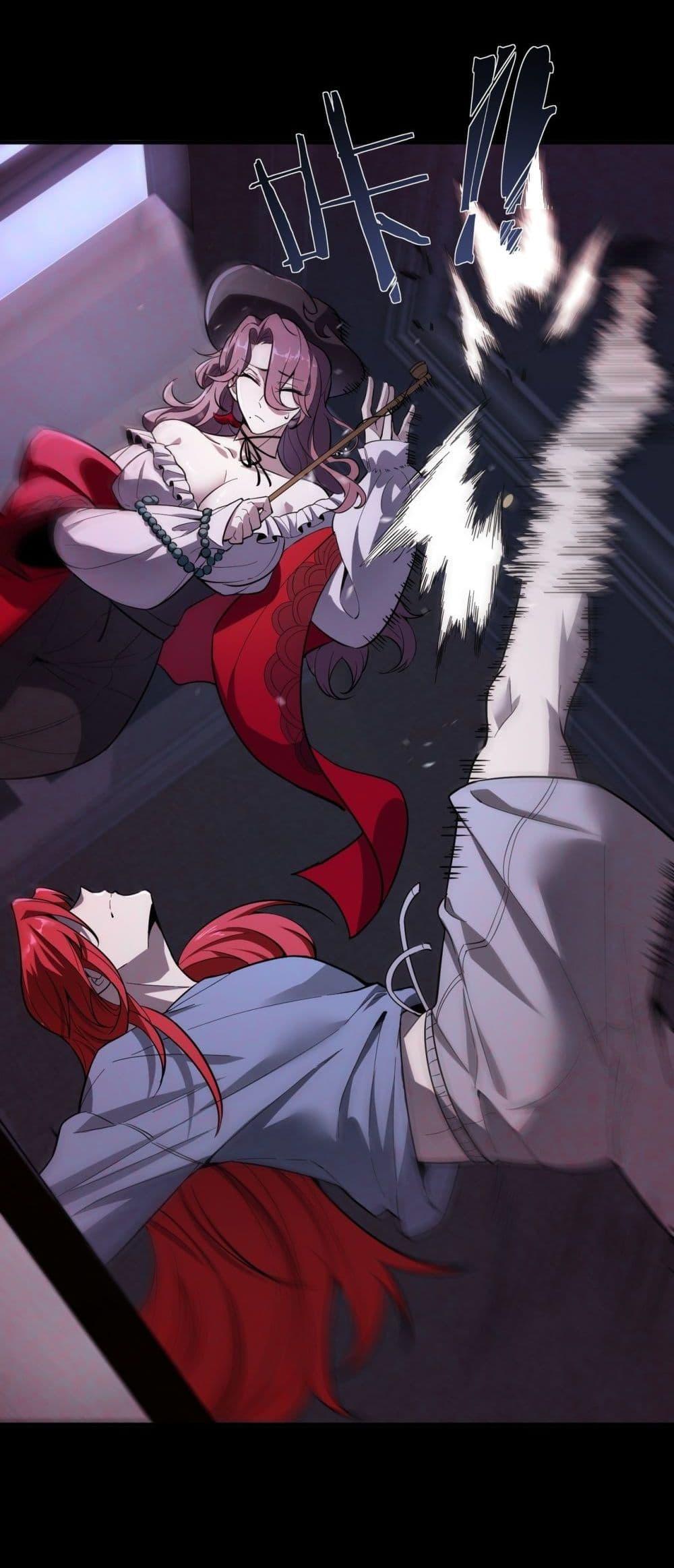 SSS level Saint Knight who transcends common sense อาชีพลับในตำนาน อัศวินศักดิ์สิทธิ์ ระดับ SSS ตอนที่ 81 page 9