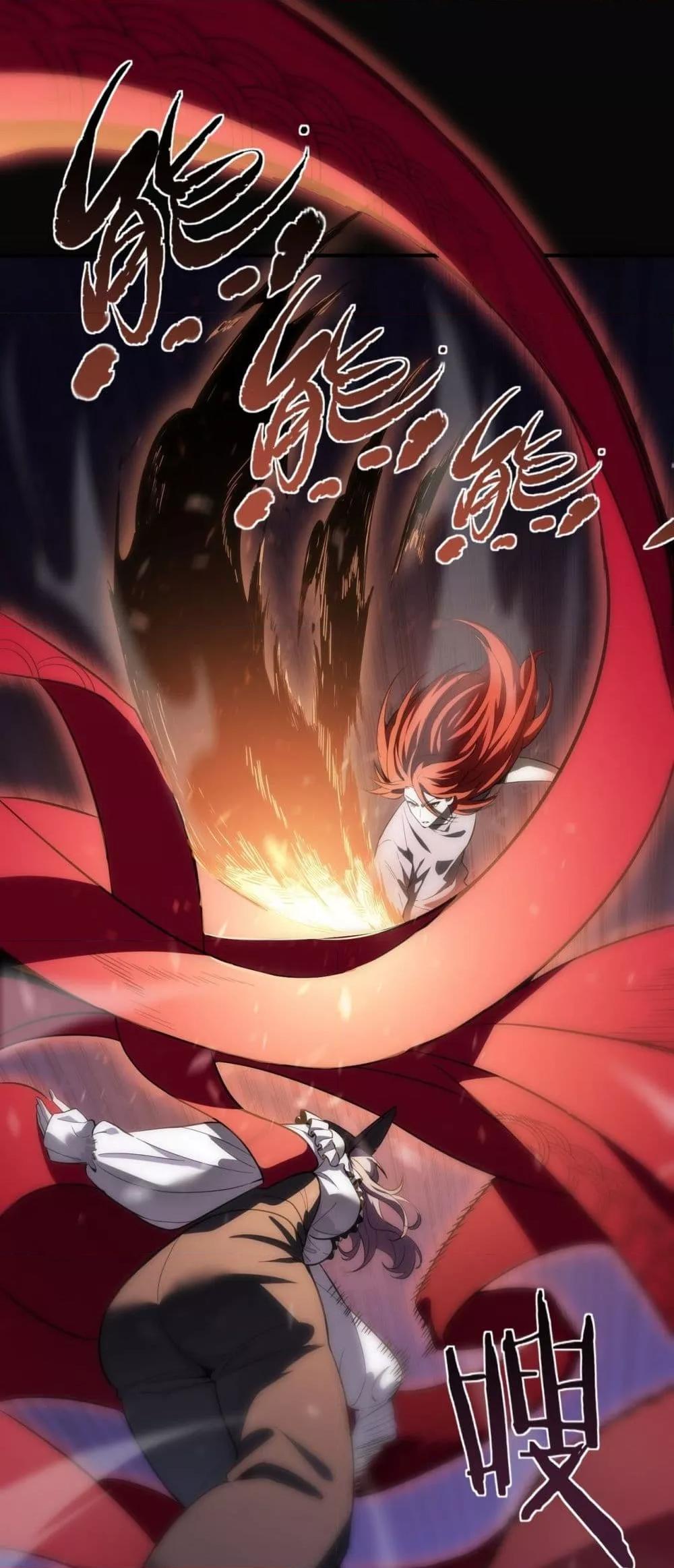 SSS level Saint Knight who transcends common sense อาชีพลับในตำนาน อัศวินศักดิ์สิทธิ์ ระดับ SSS ตอนที่ 81 page 12