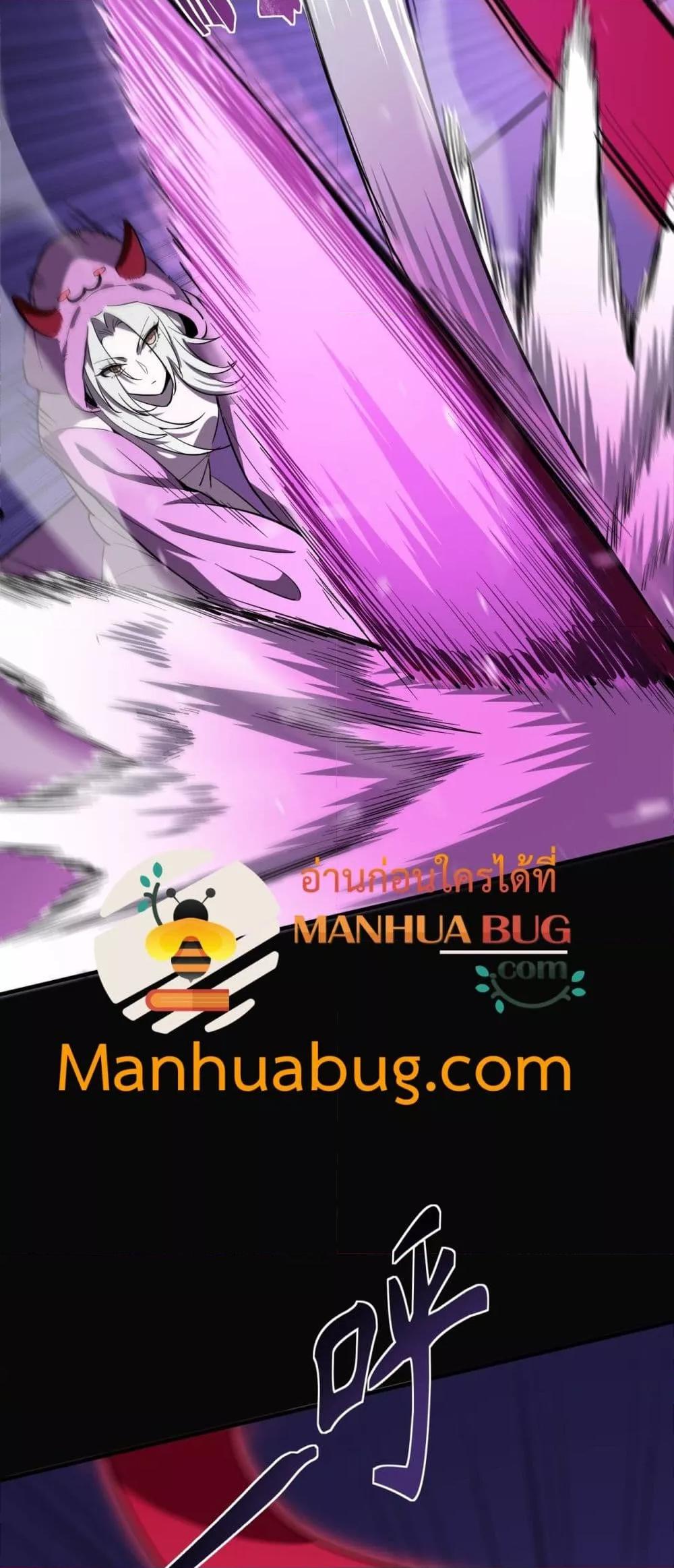 SSS level Saint Knight who transcends common sense อาชีพลับในตำนาน อัศวินศักดิ์สิทธิ์ ระดับ SSS ตอนที่ 81 page 16