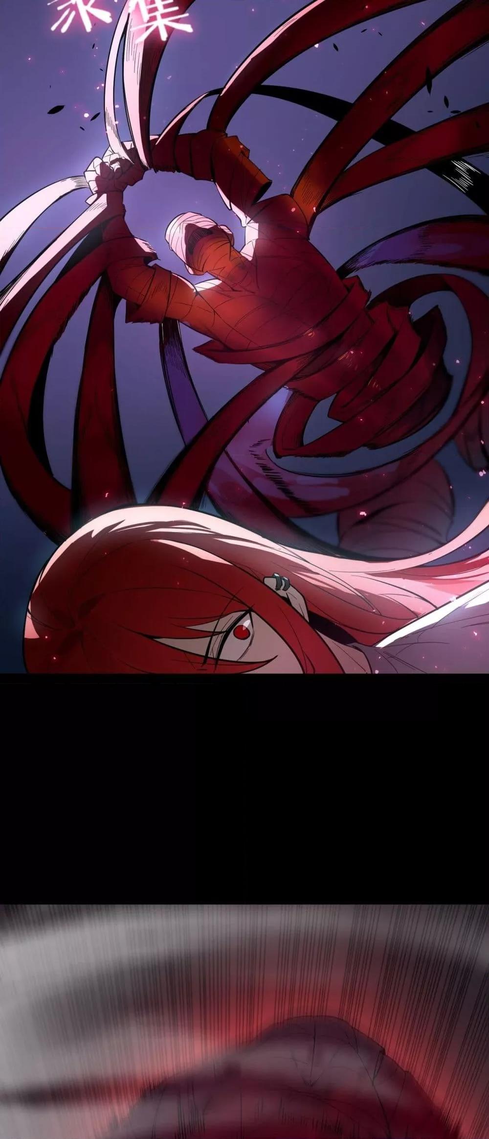 SSS level Saint Knight who transcends common sense อาชีพลับในตำนาน อัศวินศักดิ์สิทธิ์ ระดับ SSS ตอนที่ 81 page 29