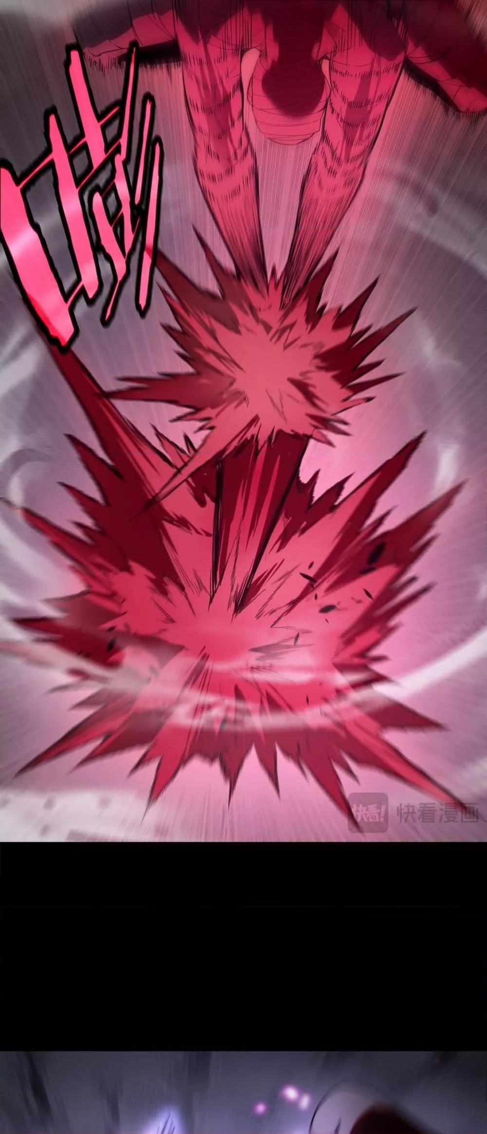 SSS level Saint Knight who transcends common sense อาชีพลับในตำนาน อัศวินศักดิ์สิทธิ์ ระดับ SSS ตอนที่ 81 page 30