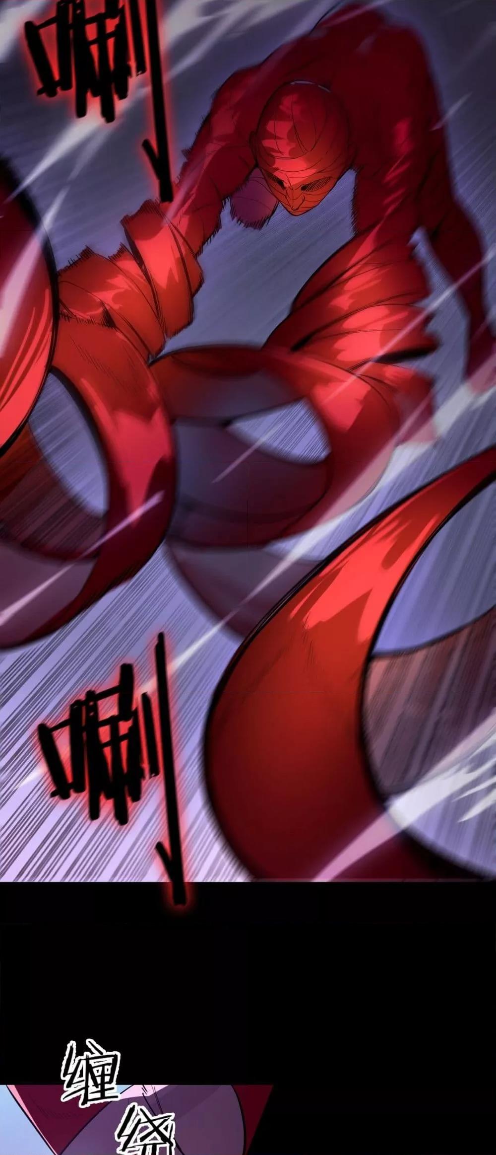 SSS level Saint Knight who transcends common sense อาชีพลับในตำนาน อัศวินศักดิ์สิทธิ์ ระดับ SSS ตอนที่ 81 page 32