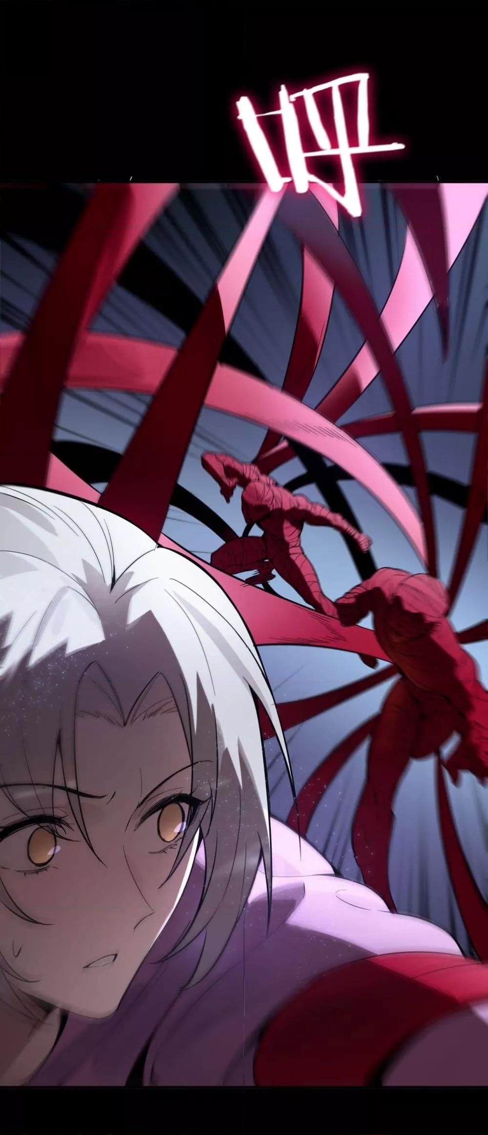 SSS level Saint Knight who transcends common sense อาชีพลับในตำนาน อัศวินศักดิ์สิทธิ์ ระดับ SSS ตอนที่ 81 page 36