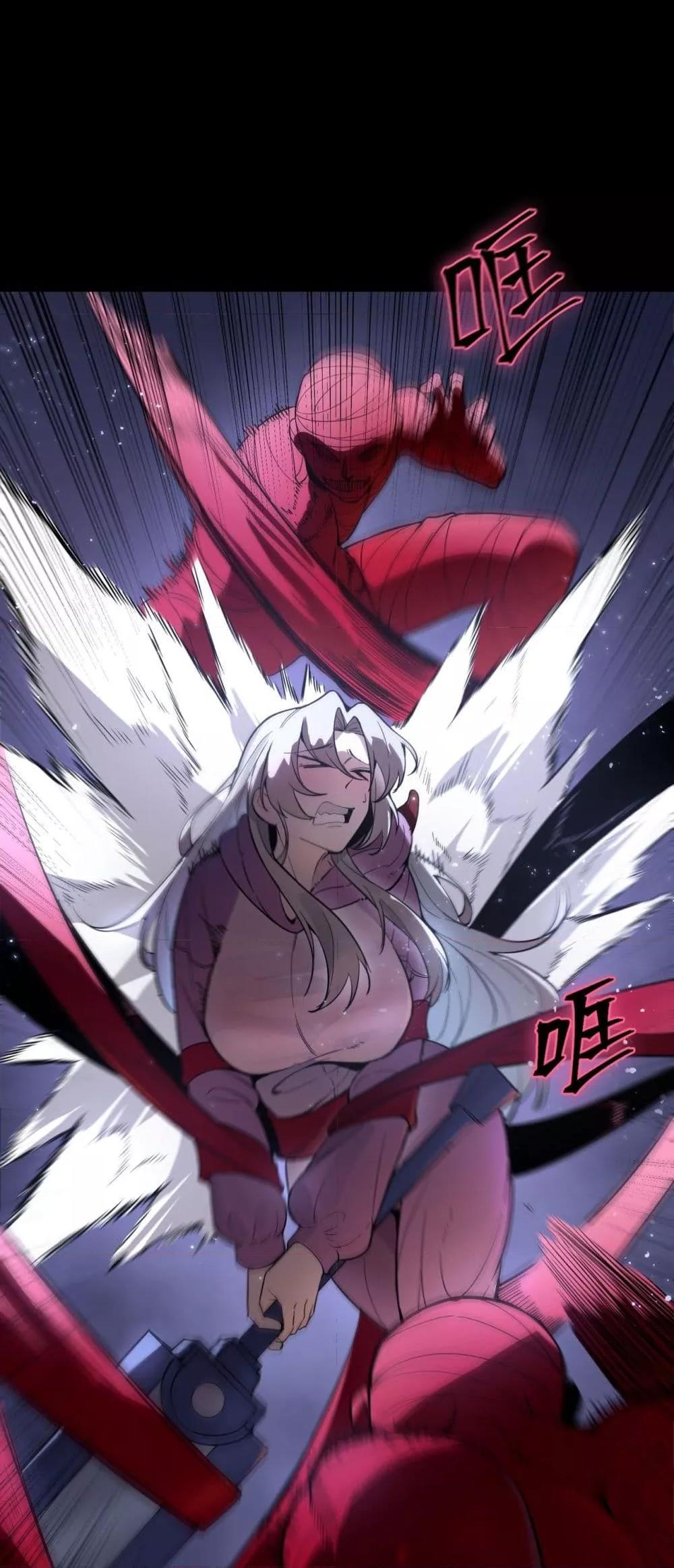 SSS level Saint Knight who transcends common sense อาชีพลับในตำนาน อัศวินศักดิ์สิทธิ์ ระดับ SSS ตอนที่ 81 page 37