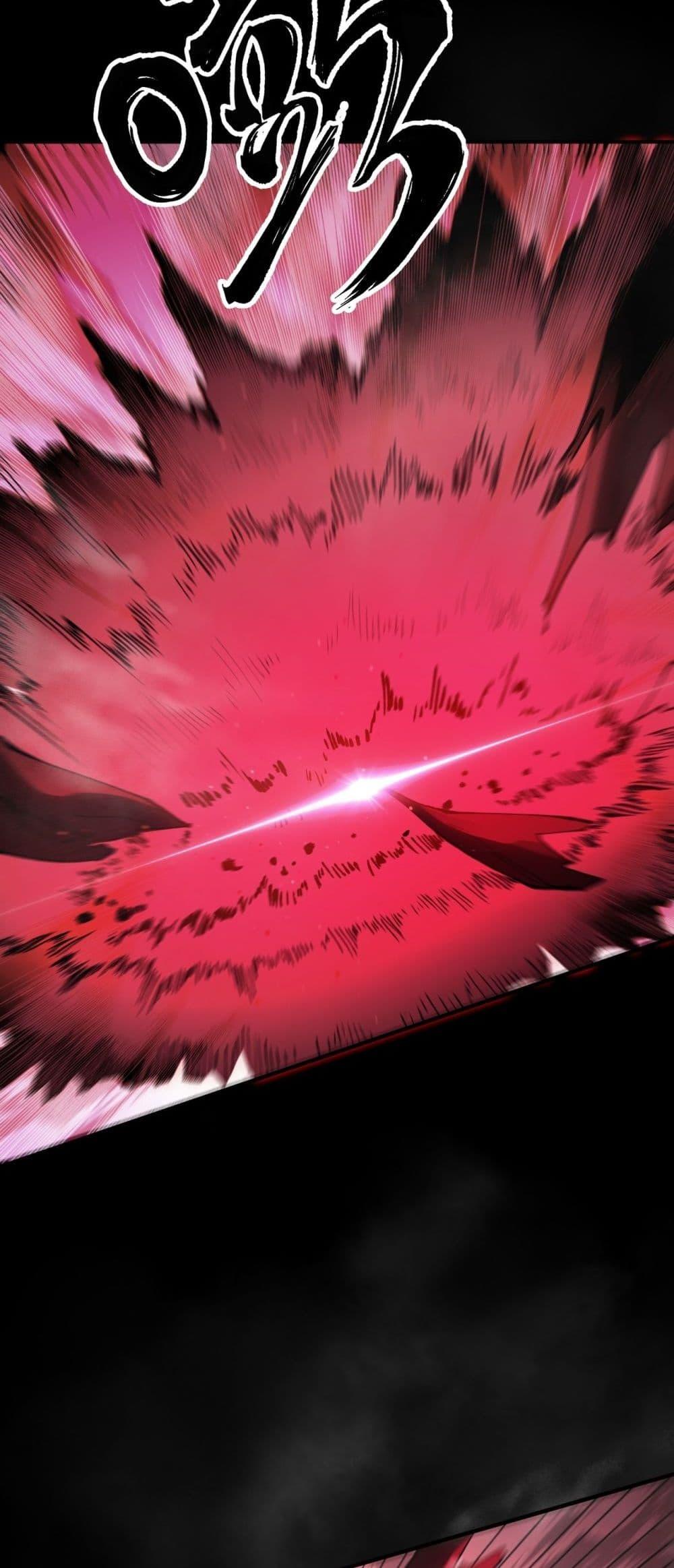 SSS level Saint Knight who transcends common sense อาชีพลับในตำนาน อัศวินศักดิ์สิทธิ์ ระดับ SSS ตอนที่ 81 page 45