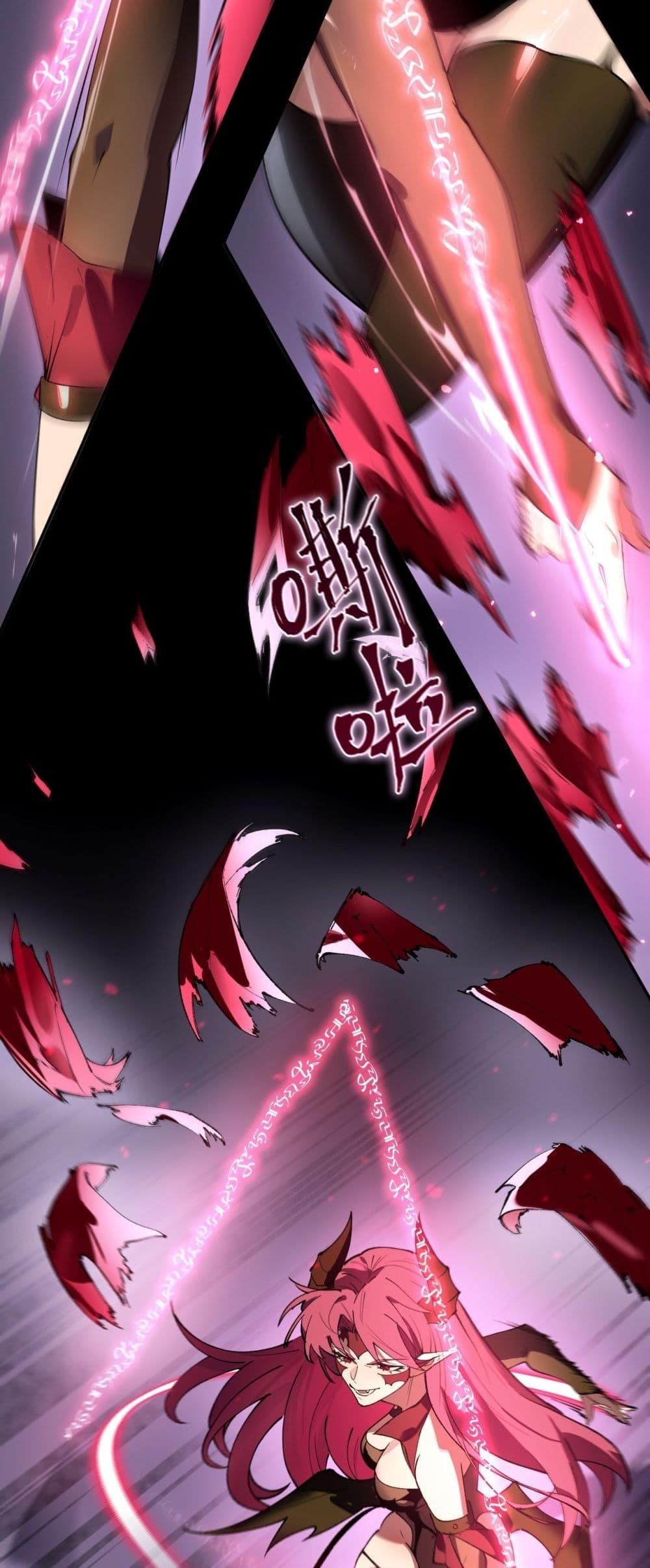 SSS level Saint Knight who transcends common sense อาชีพลับในตำนาน อัศวินศักดิ์สิทธิ์ ระดับ SSS ตอนที่ 82 page 2