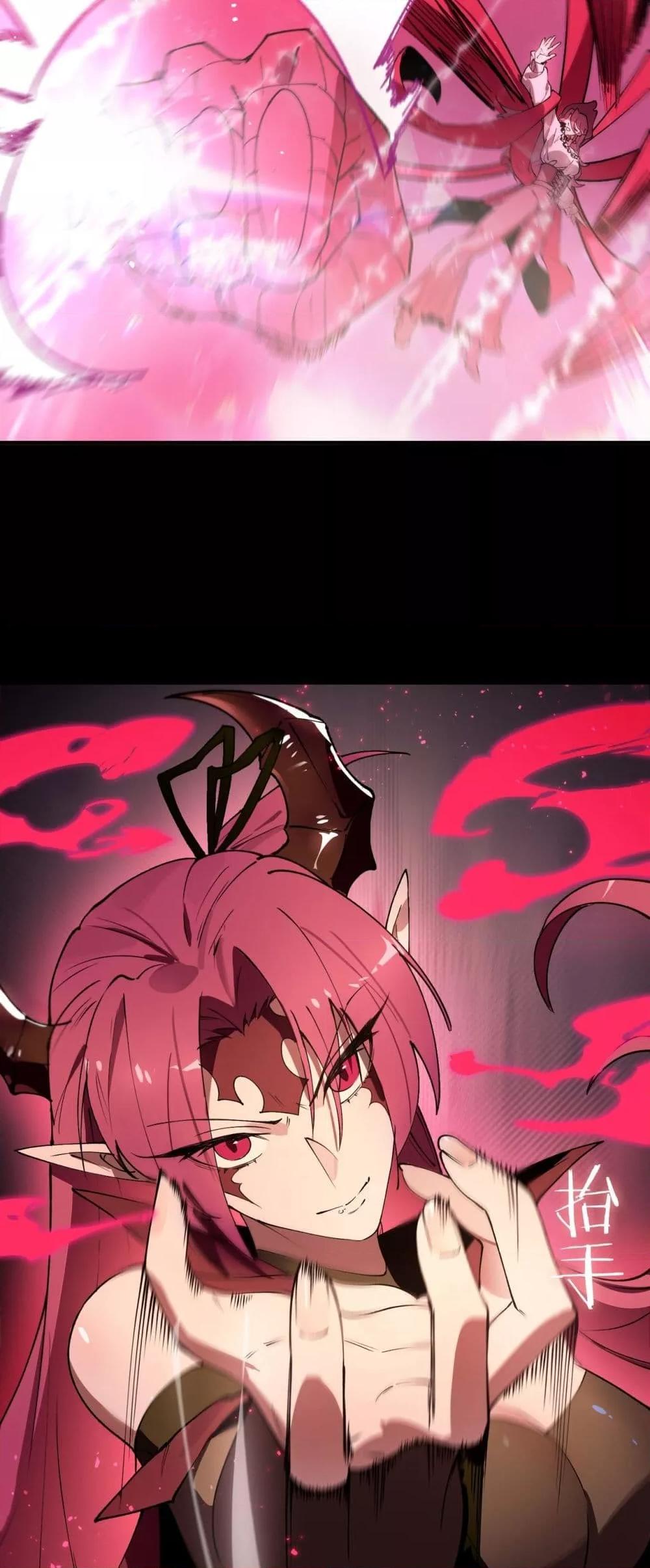 SSS level Saint Knight who transcends common sense อาชีพลับในตำนาน อัศวินศักดิ์สิทธิ์ ระดับ SSS ตอนที่ 82 page 8