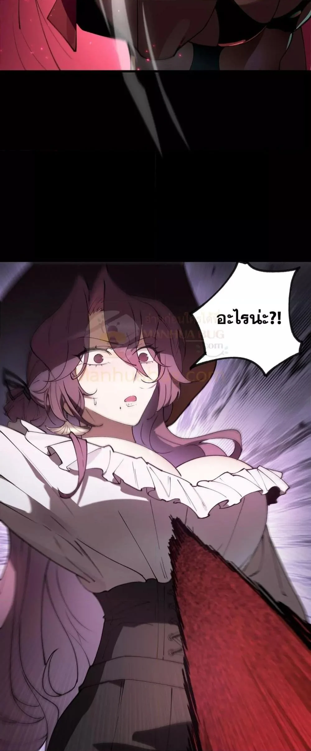 SSS level Saint Knight who transcends common sense อาชีพลับในตำนาน อัศวินศักดิ์สิทธิ์ ระดับ SSS ตอนที่ 82 page 9