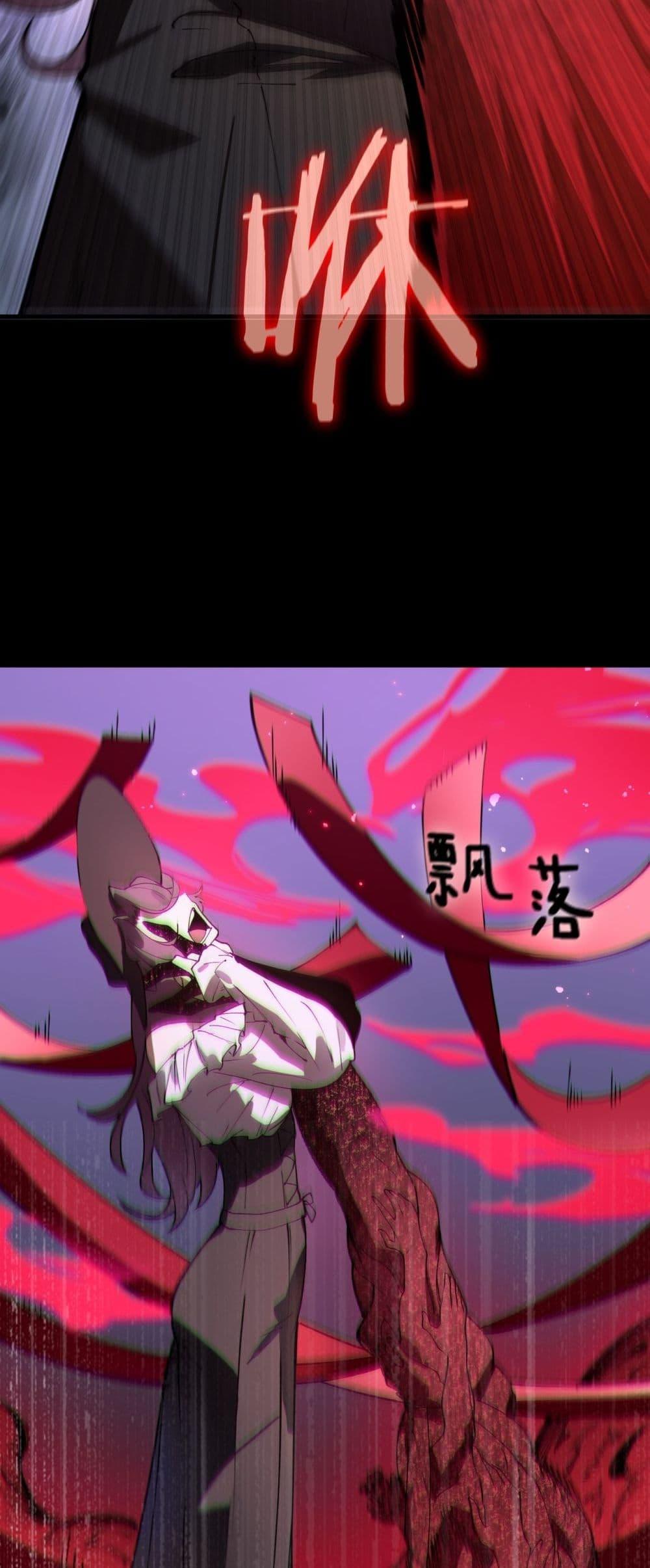 SSS level Saint Knight who transcends common sense อาชีพลับในตำนาน อัศวินศักดิ์สิทธิ์ ระดับ SSS ตอนที่ 82 page 10