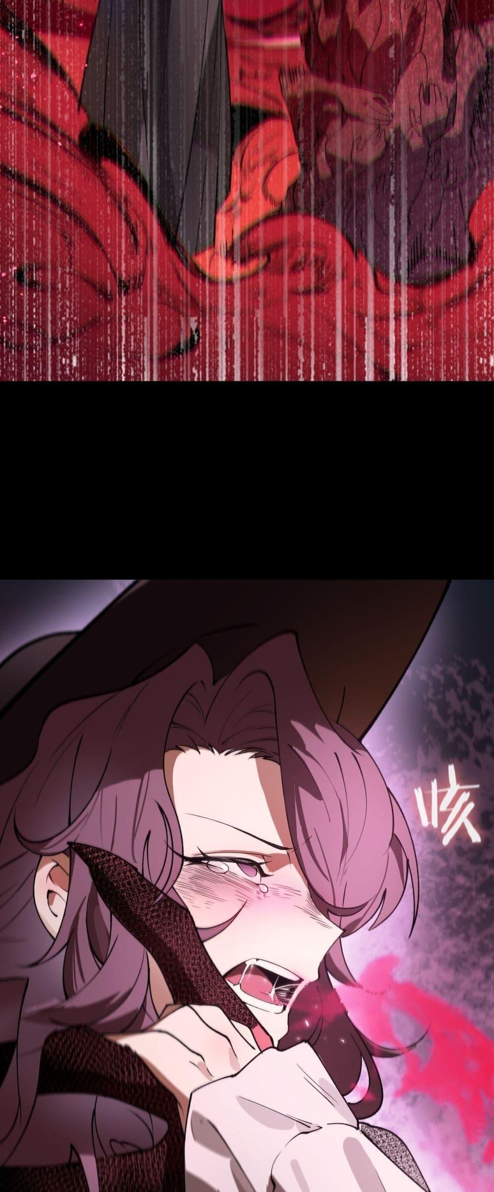 SSS level Saint Knight who transcends common sense อาชีพลับในตำนาน อัศวินศักดิ์สิทธิ์ ระดับ SSS ตอนที่ 82 page 11