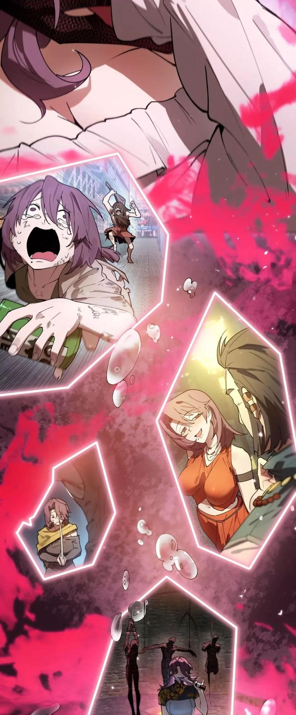 SSS level Saint Knight who transcends common sense อาชีพลับในตำนาน อัศวินศักดิ์สิทธิ์ ระดับ SSS ตอนที่ 82 page 12