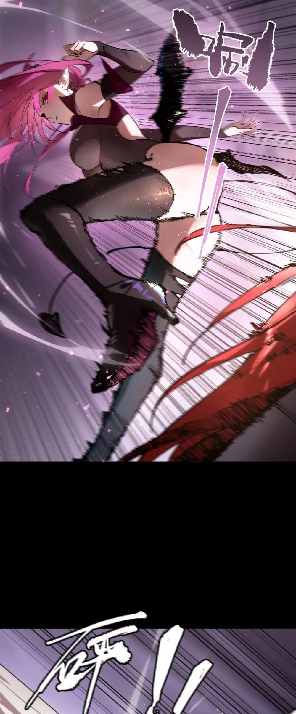 SSS level Saint Knight who transcends common sense อาชีพลับในตำนาน อัศวินศักดิ์สิทธิ์ ระดับ SSS ตอนที่ 82 page 41