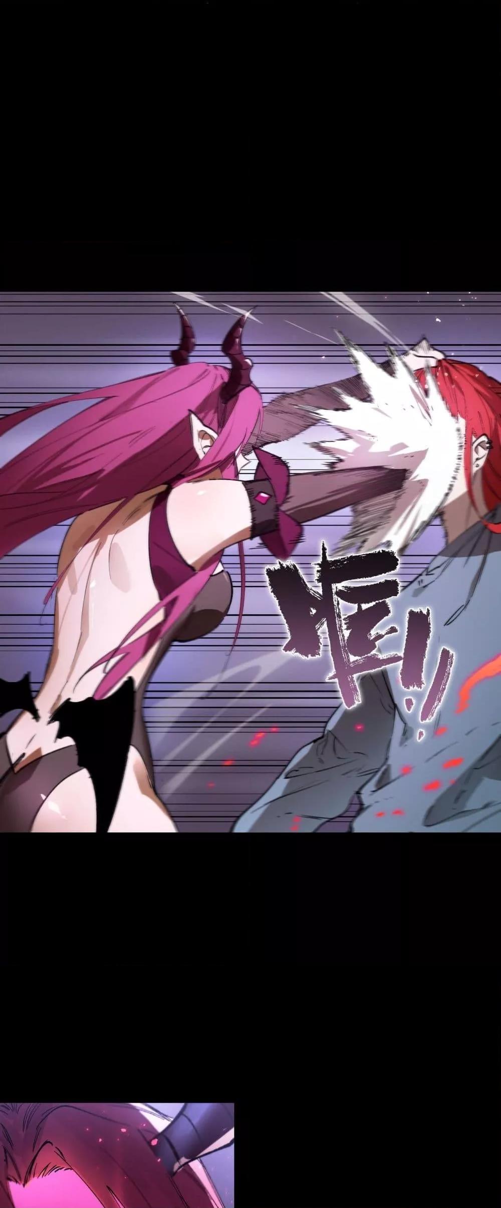 SSS level Saint Knight who transcends common sense อาชีพลับในตำนาน อัศวินศักดิ์สิทธิ์ ระดับ SSS ตอนที่ 82 page 44