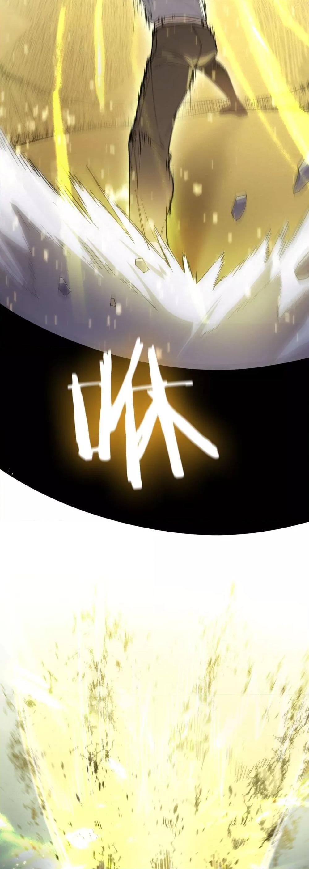 SSS level Saint Knight who transcends common sense อาชีพลับในตำนาน อัศวินศักดิ์สิทธิ์ ระดับ SSS ตอนที่ 85 page 8