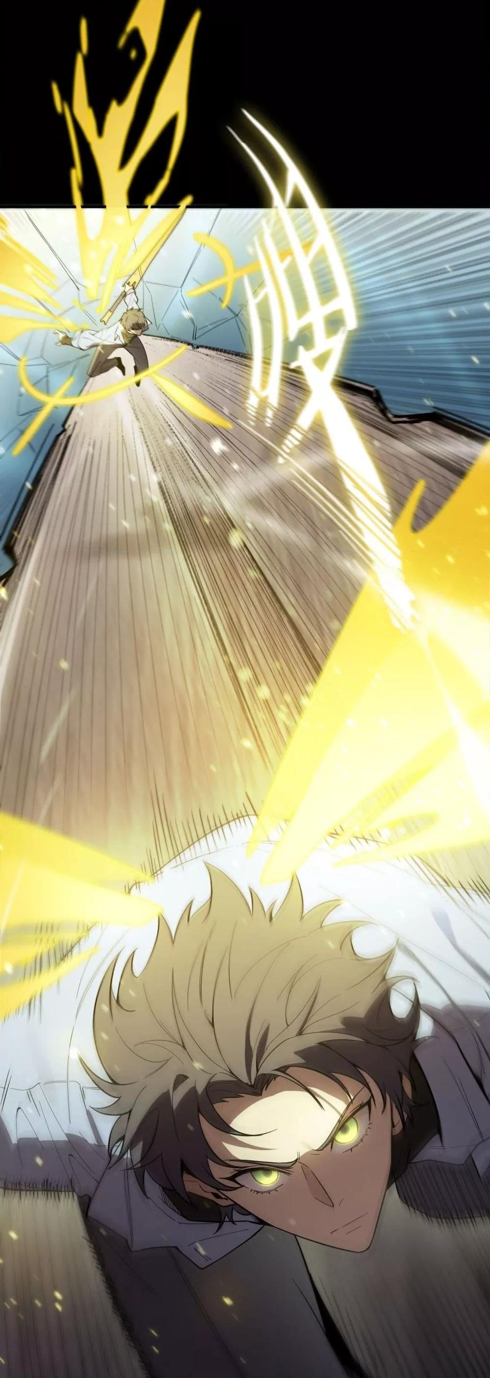 SSS level Saint Knight who transcends common sense อาชีพลับในตำนาน อัศวินศักดิ์สิทธิ์ ระดับ SSS ตอนที่ 85 page 13