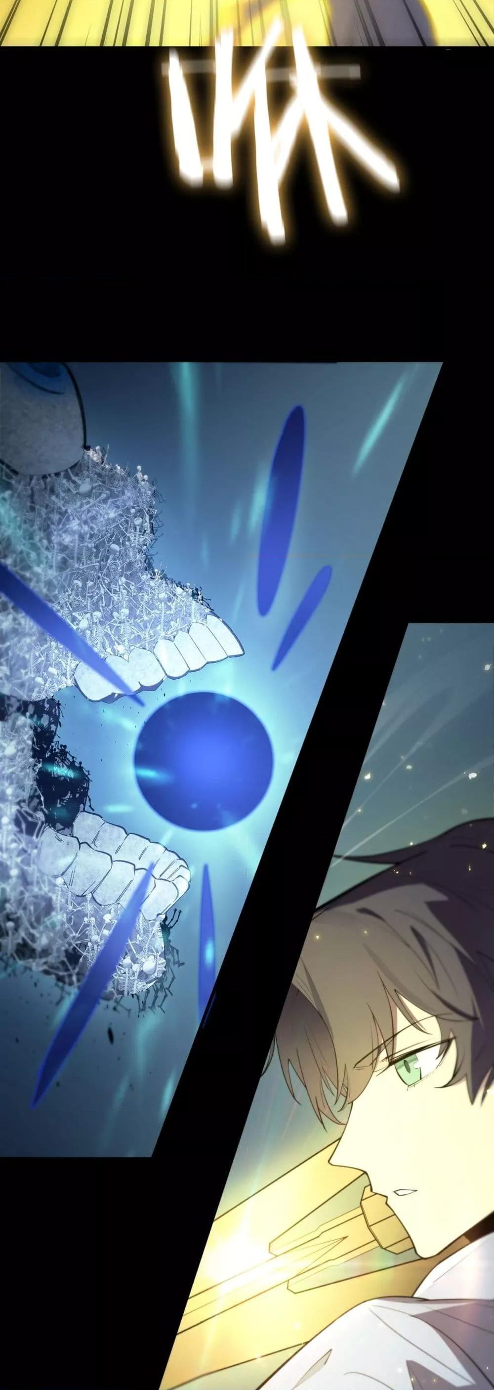 SSS level Saint Knight who transcends common sense อาชีพลับในตำนาน อัศวินศักดิ์สิทธิ์ ระดับ SSS ตอนที่ 85 page 15