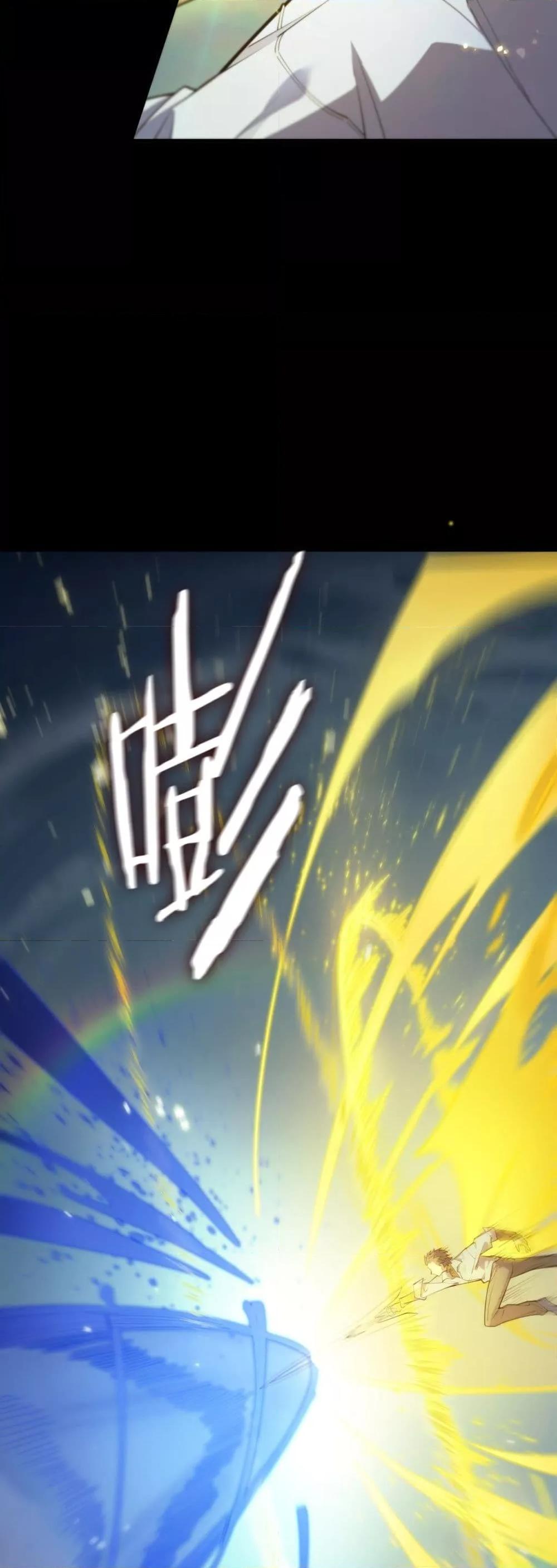 SSS level Saint Knight who transcends common sense อาชีพลับในตำนาน อัศวินศักดิ์สิทธิ์ ระดับ SSS ตอนที่ 85 page 16