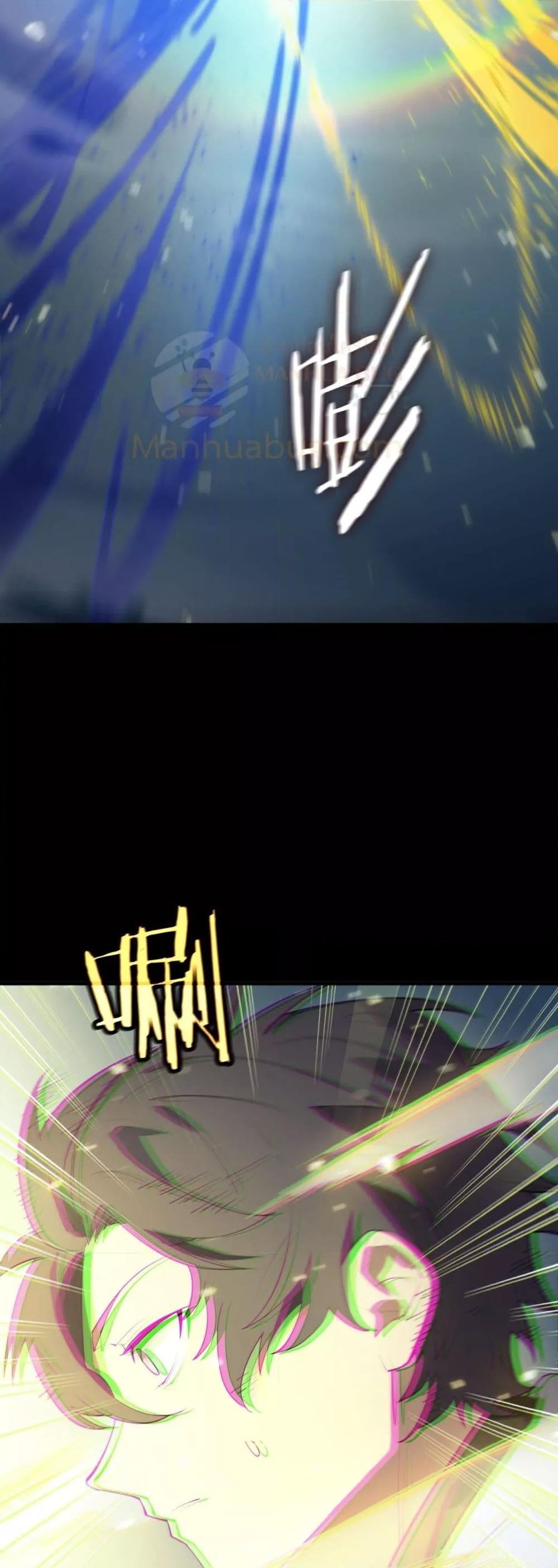 SSS level Saint Knight who transcends common sense อาชีพลับในตำนาน อัศวินศักดิ์สิทธิ์ ระดับ SSS ตอนที่ 85 page 17