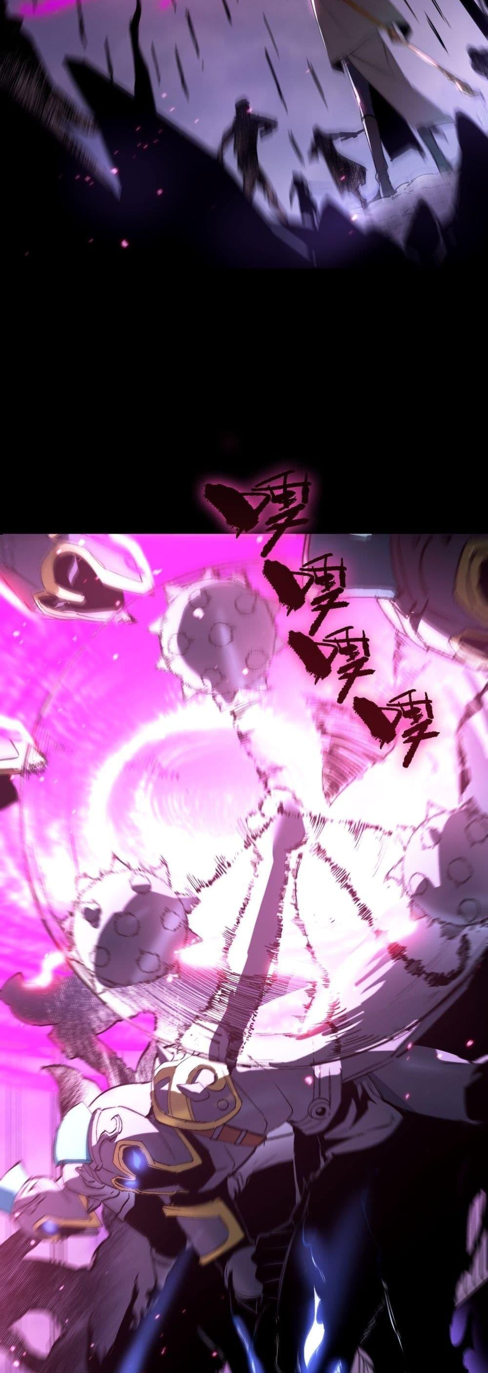 SSS level Saint Knight who transcends common sense อาชีพลับในตำนาน อัศวินศักดิ์สิทธิ์ ระดับ SSS ตอนที่ 85 page 22