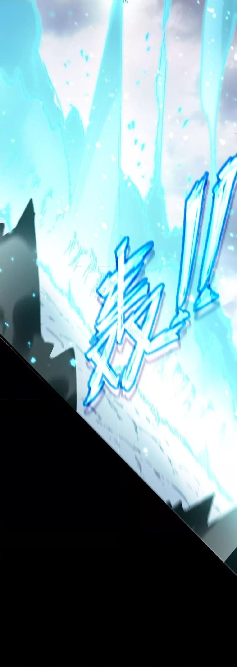 SSS level Saint Knight who transcends common sense อาชีพลับในตำนาน อัศวินศักดิ์สิทธิ์ ระดับ SSS ตอนที่ 85 page 28